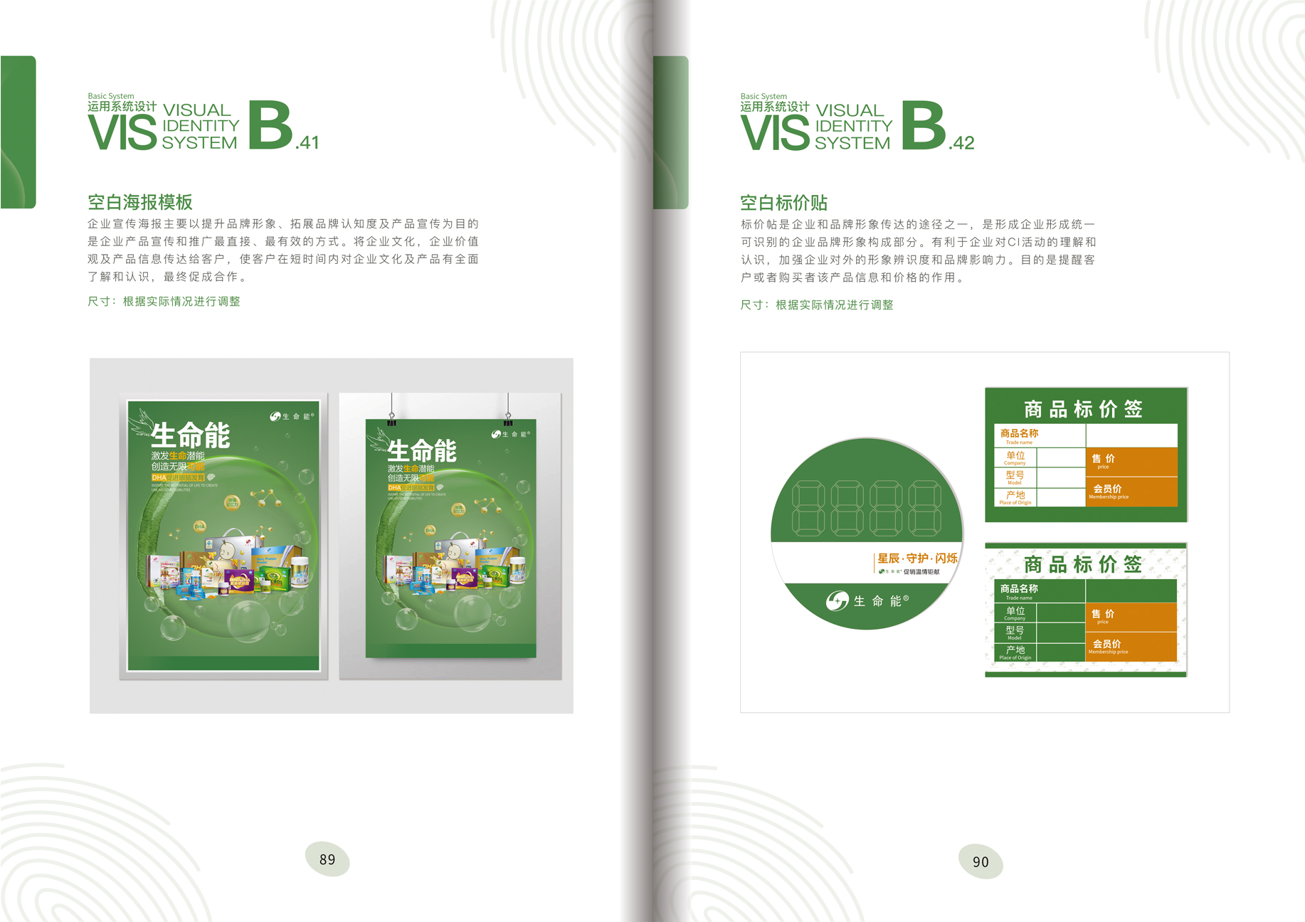 生命能_47.jpg