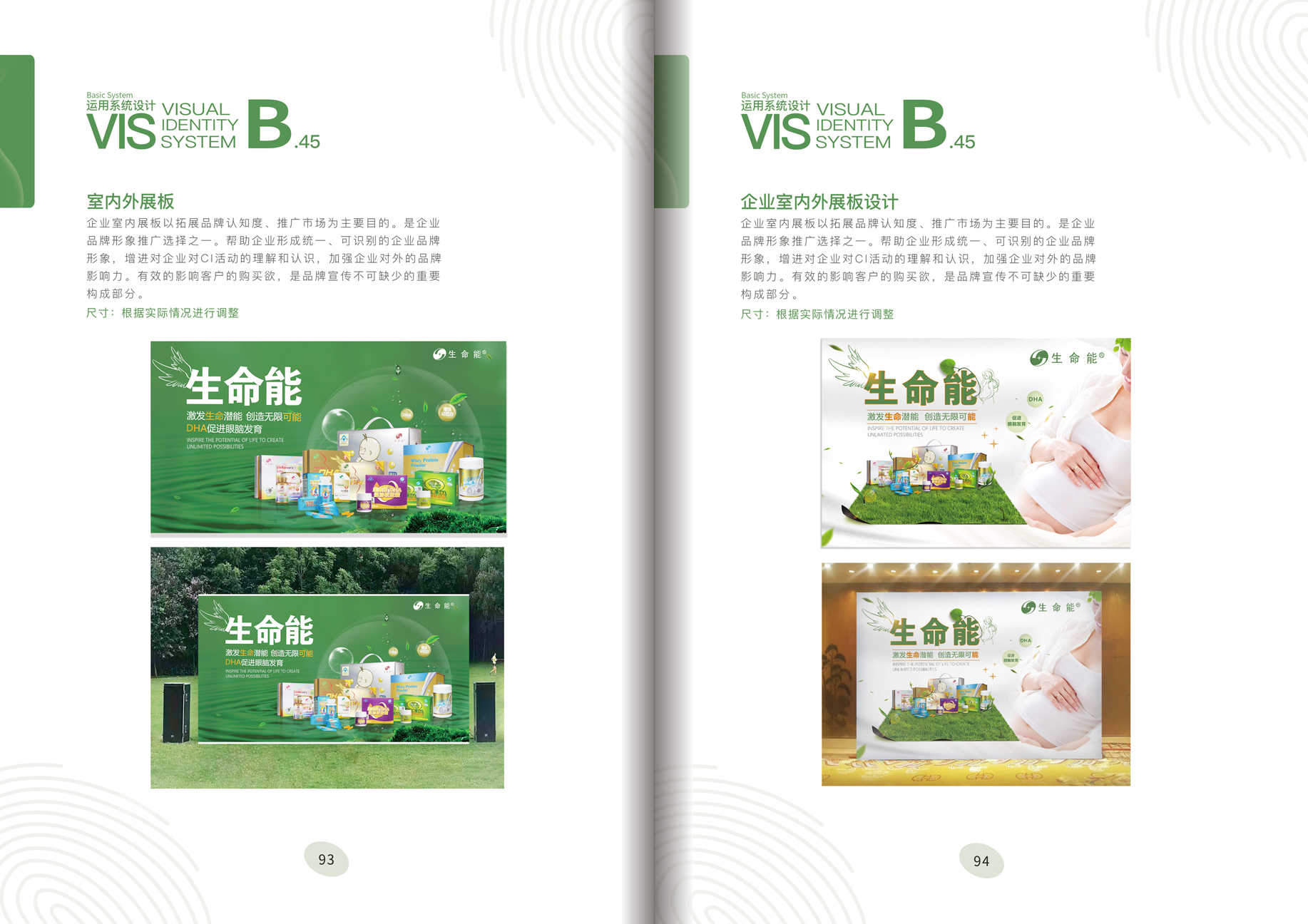 生命能_49.jpg