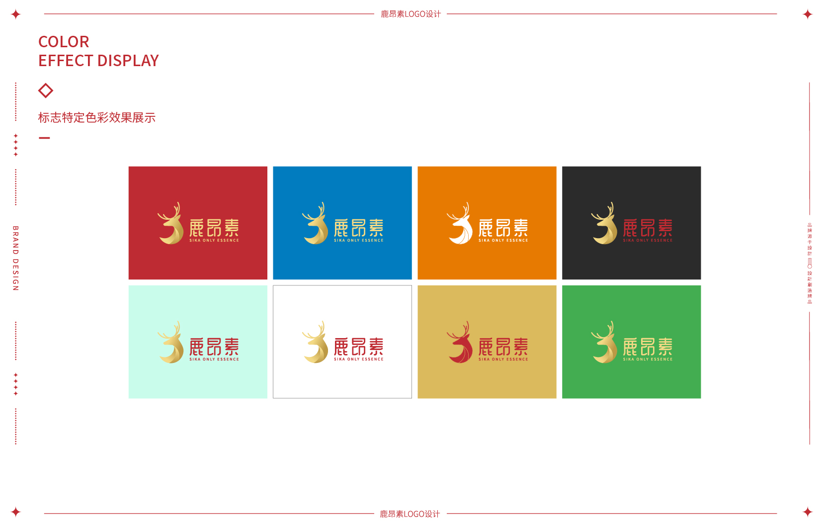 标准流程-12.jpg