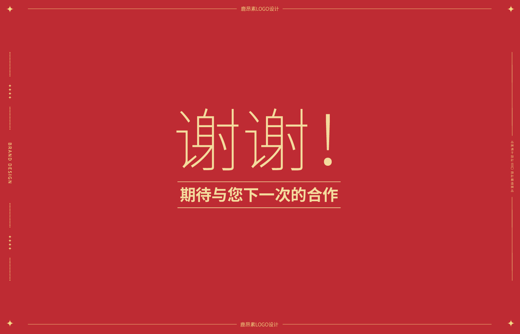标准流程-24.jpg