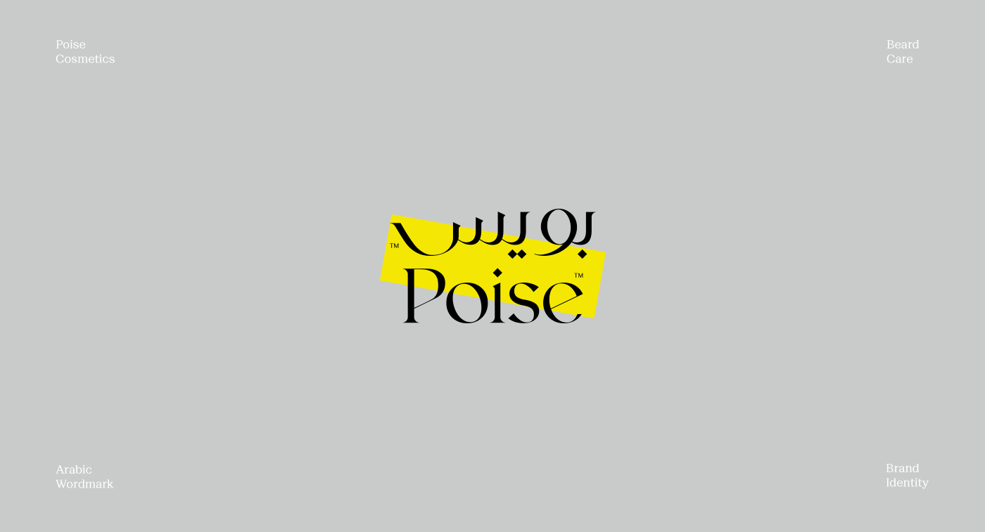 化妆品 身份 标志；徽标 包装 头发 连合活字 男人-10.png