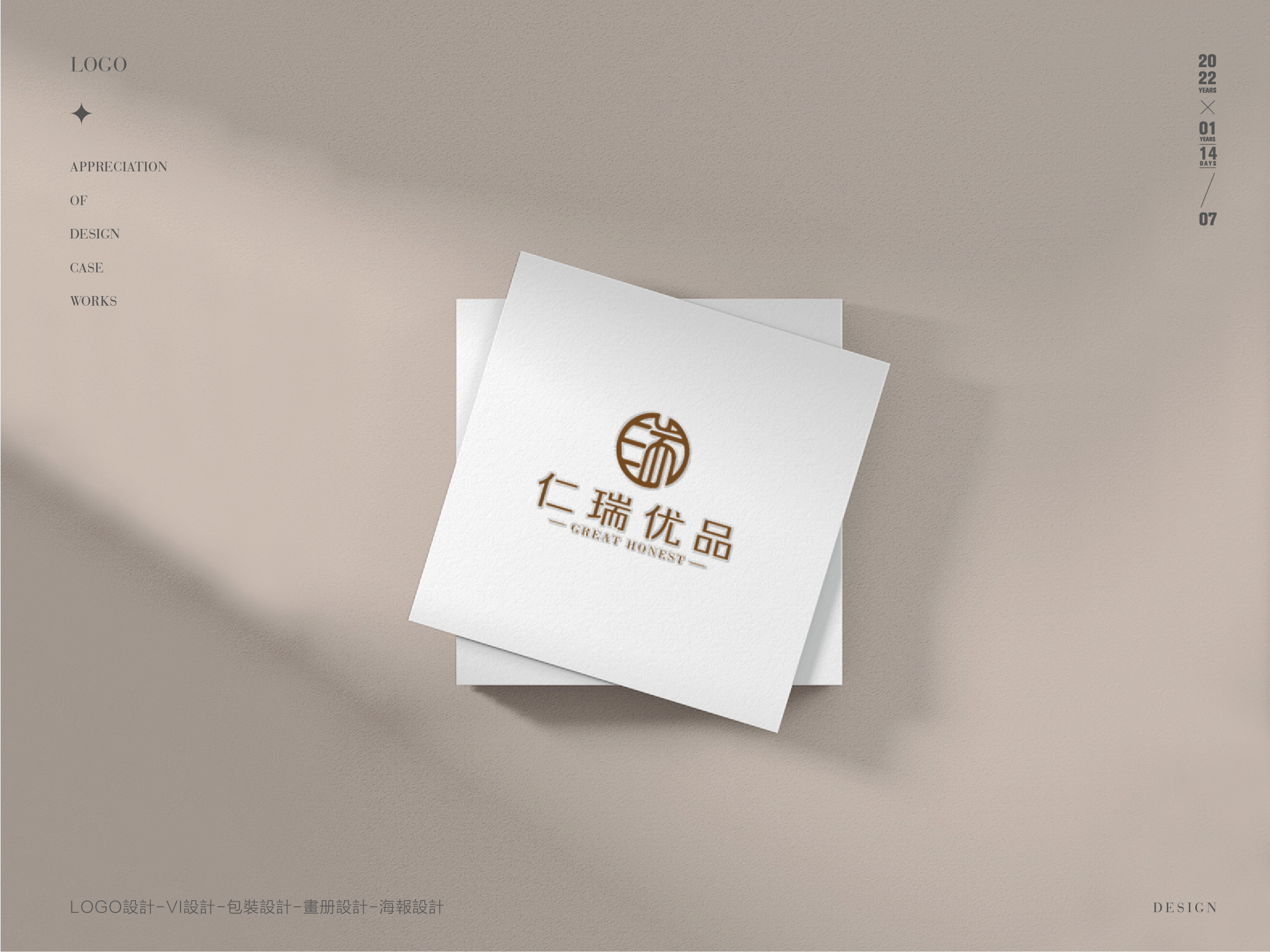 logo合集-07.jpg