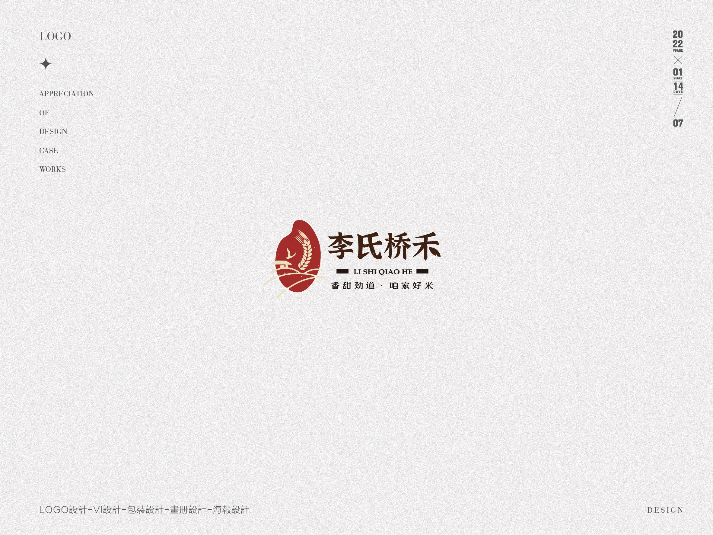 logo合集-08.jpg