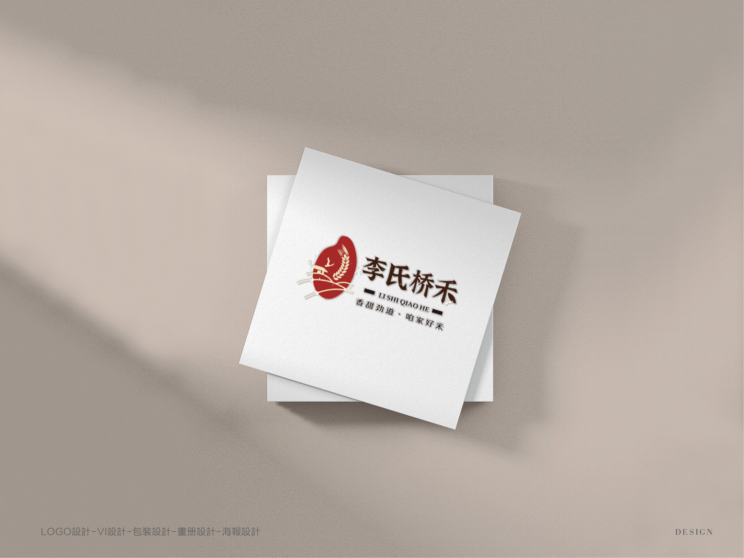 logo合集-09.jpg