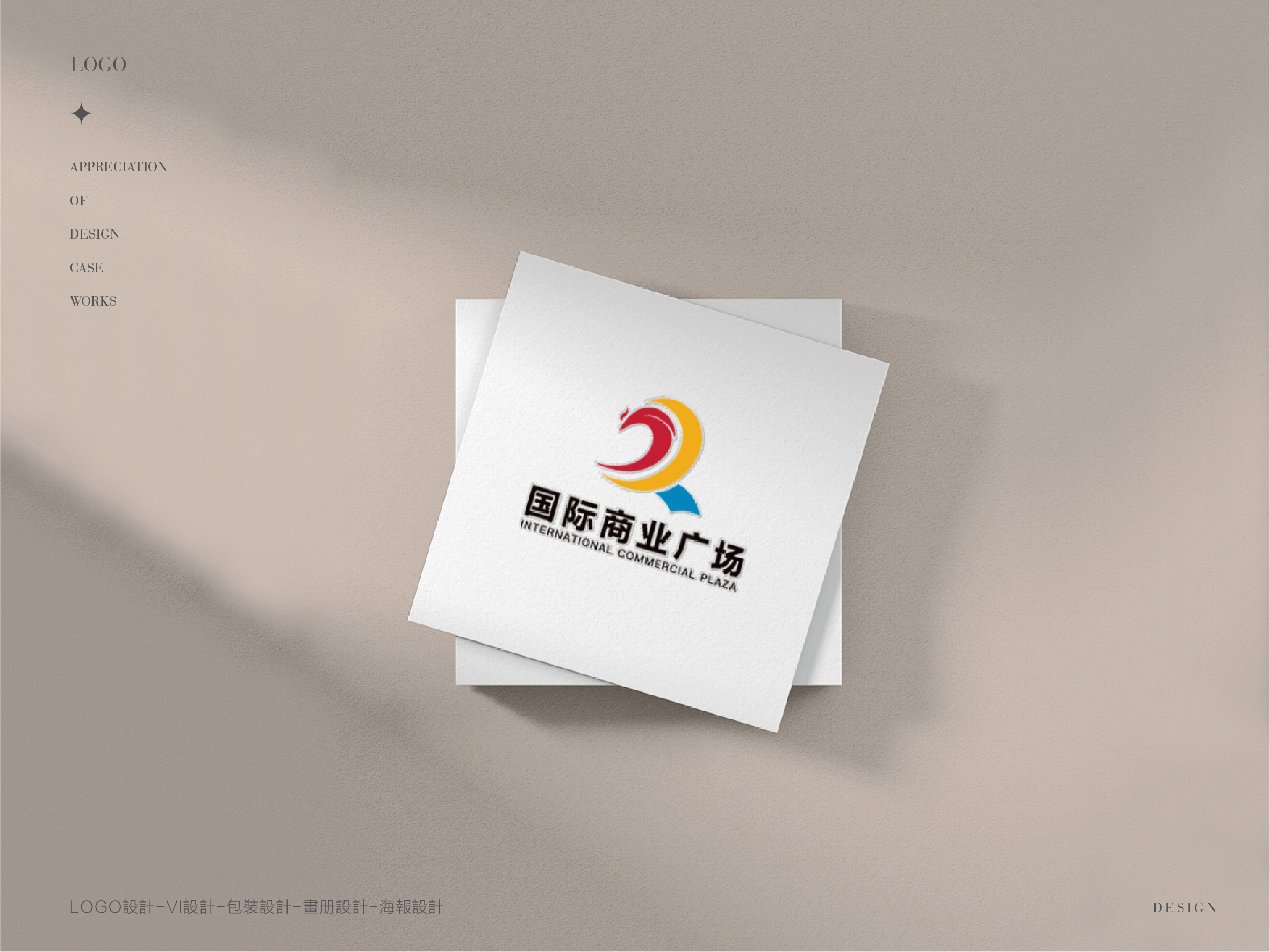 logo合集-11.jpg