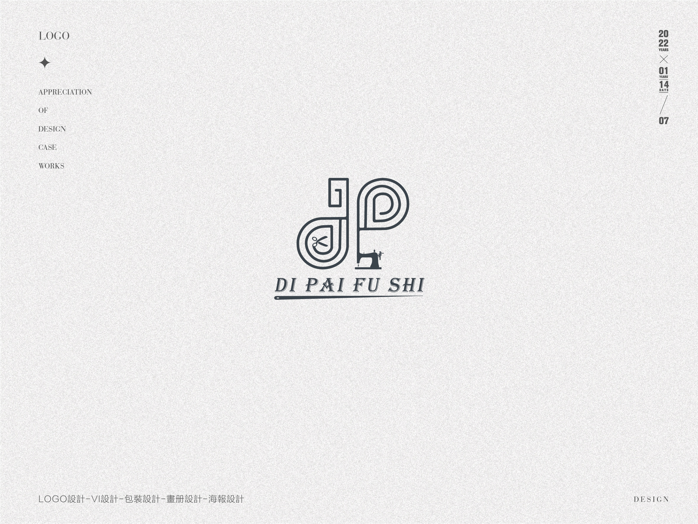 logo合集-12.jpg