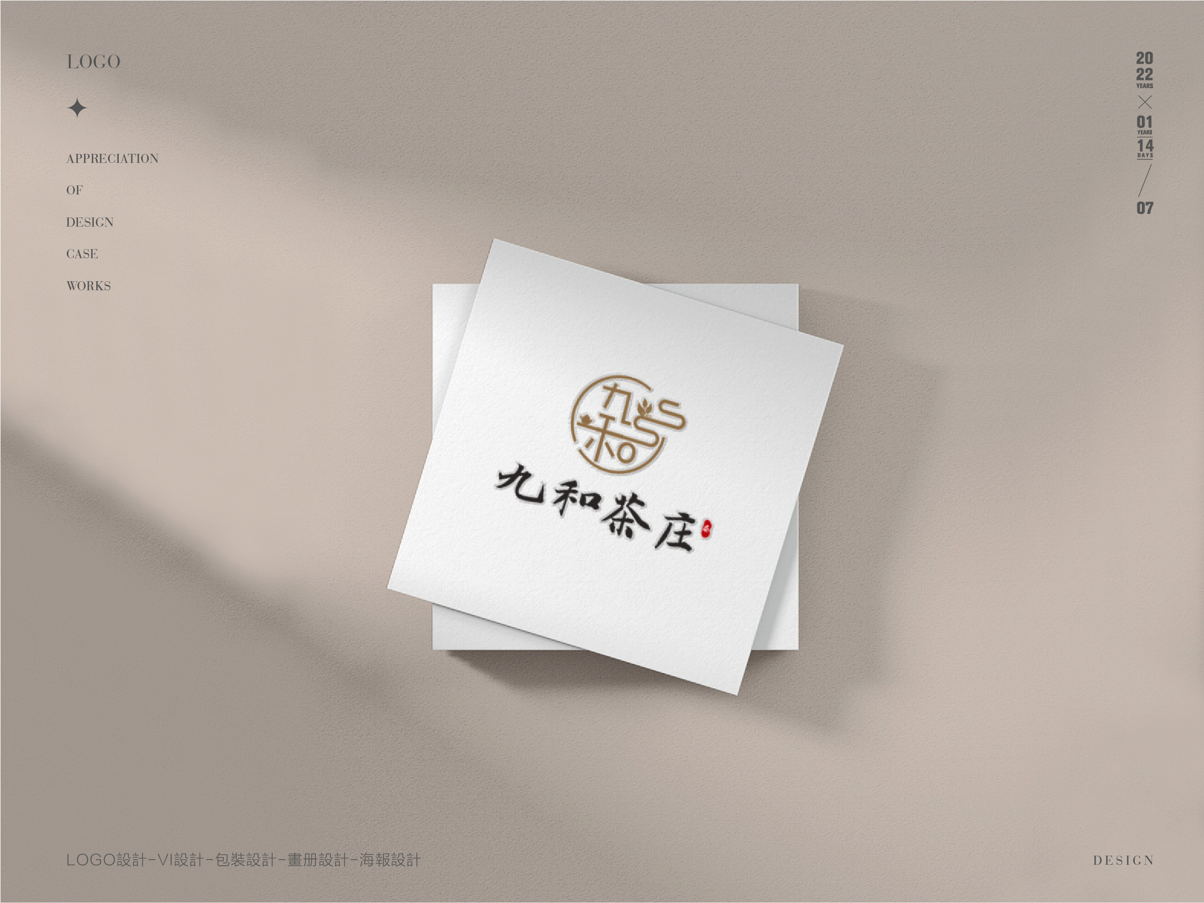 logo合集-17.jpg