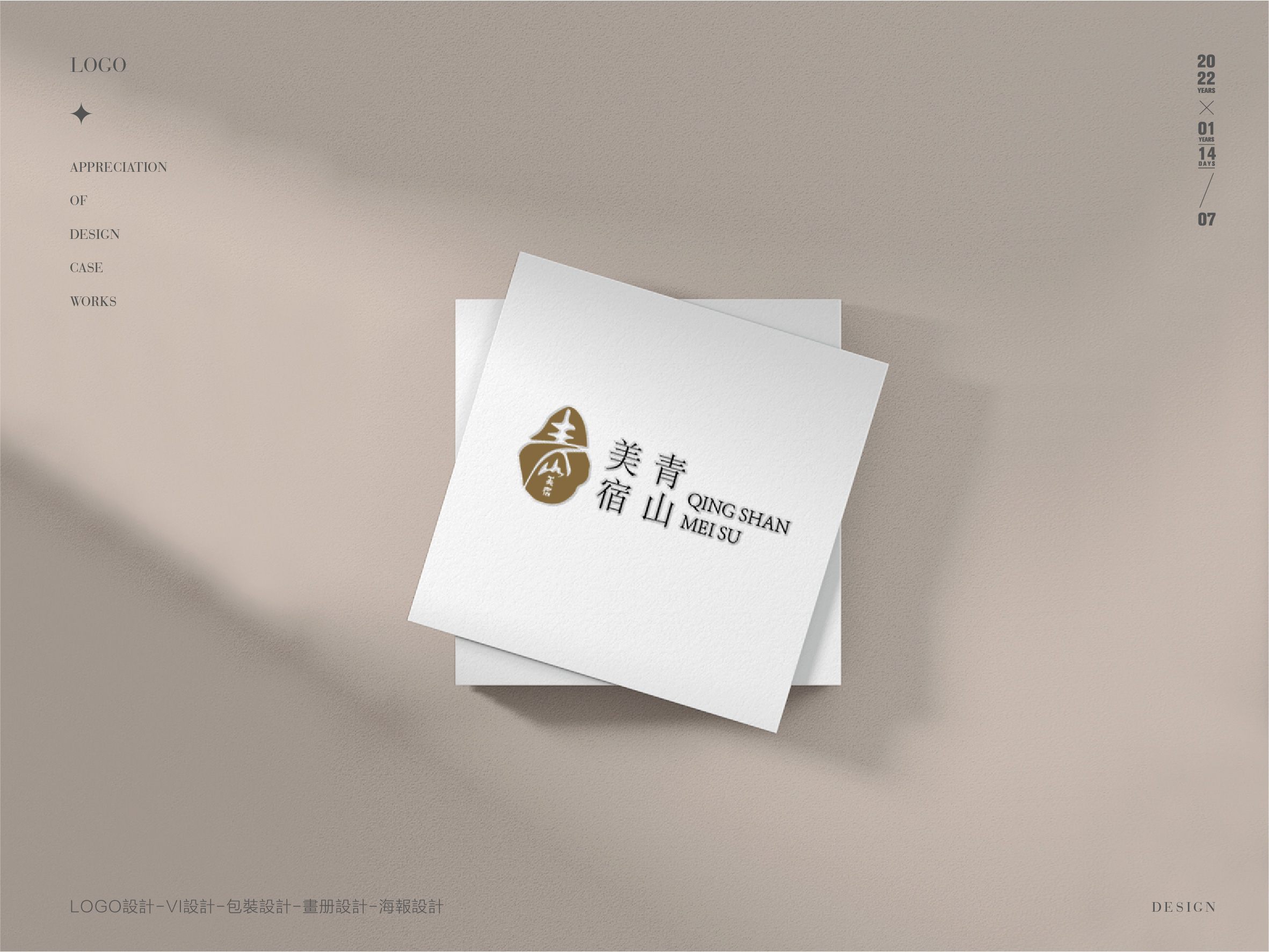 logo合集-19.jpg