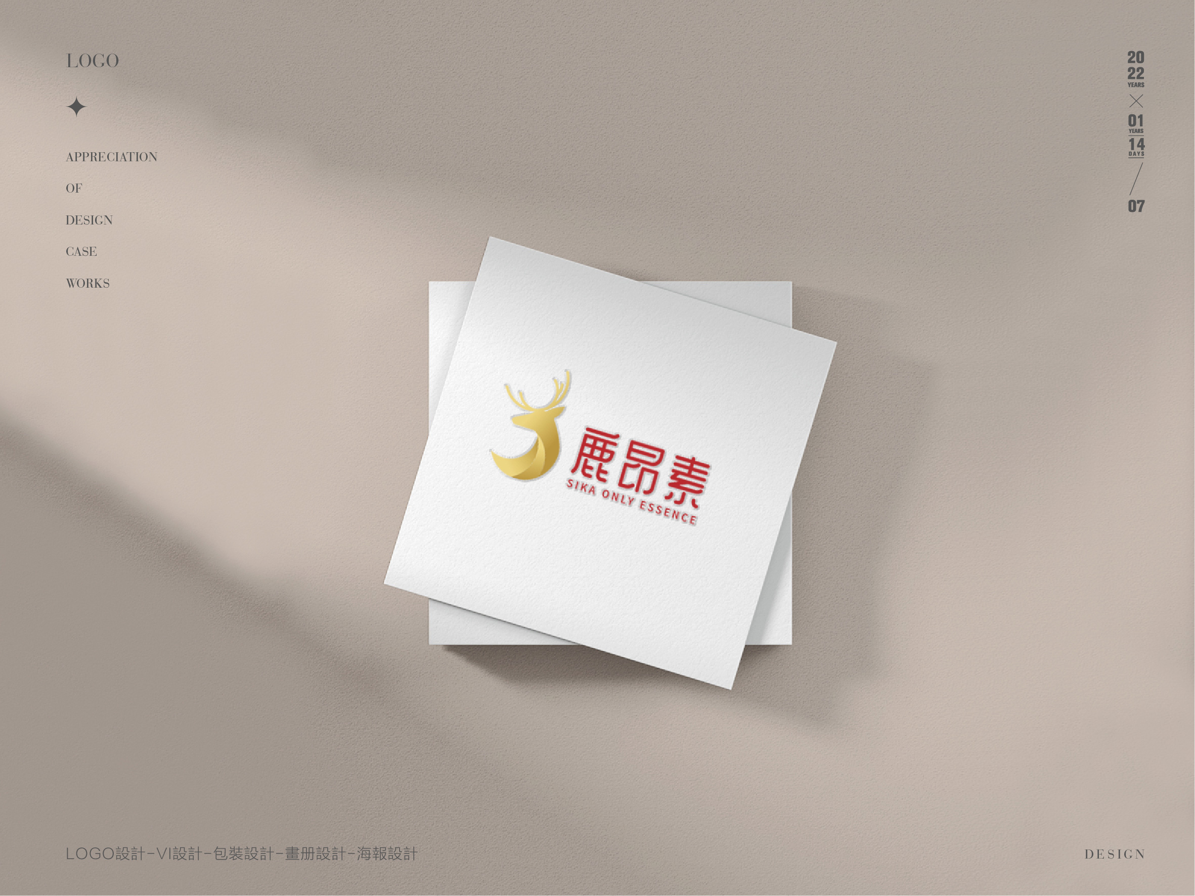 logo合集-37.jpg