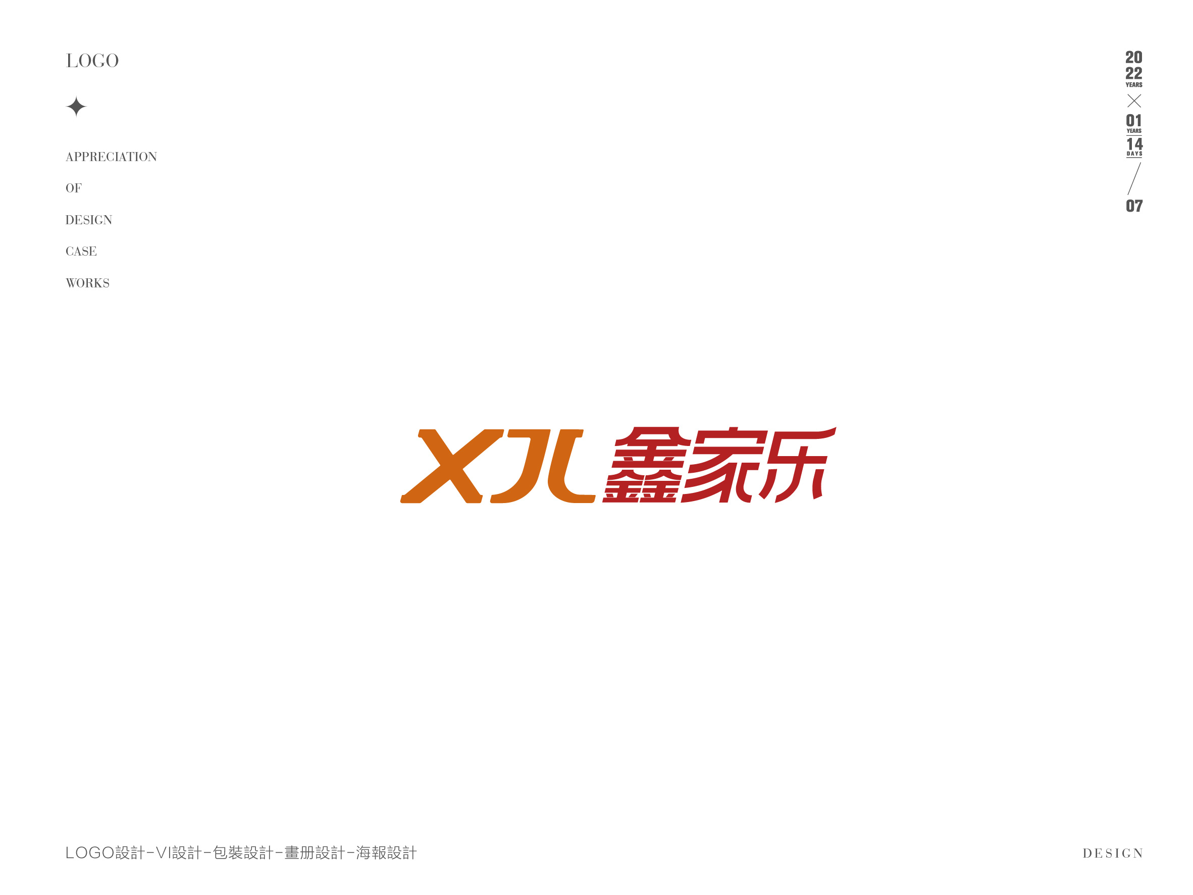 logo合集-38.jpg