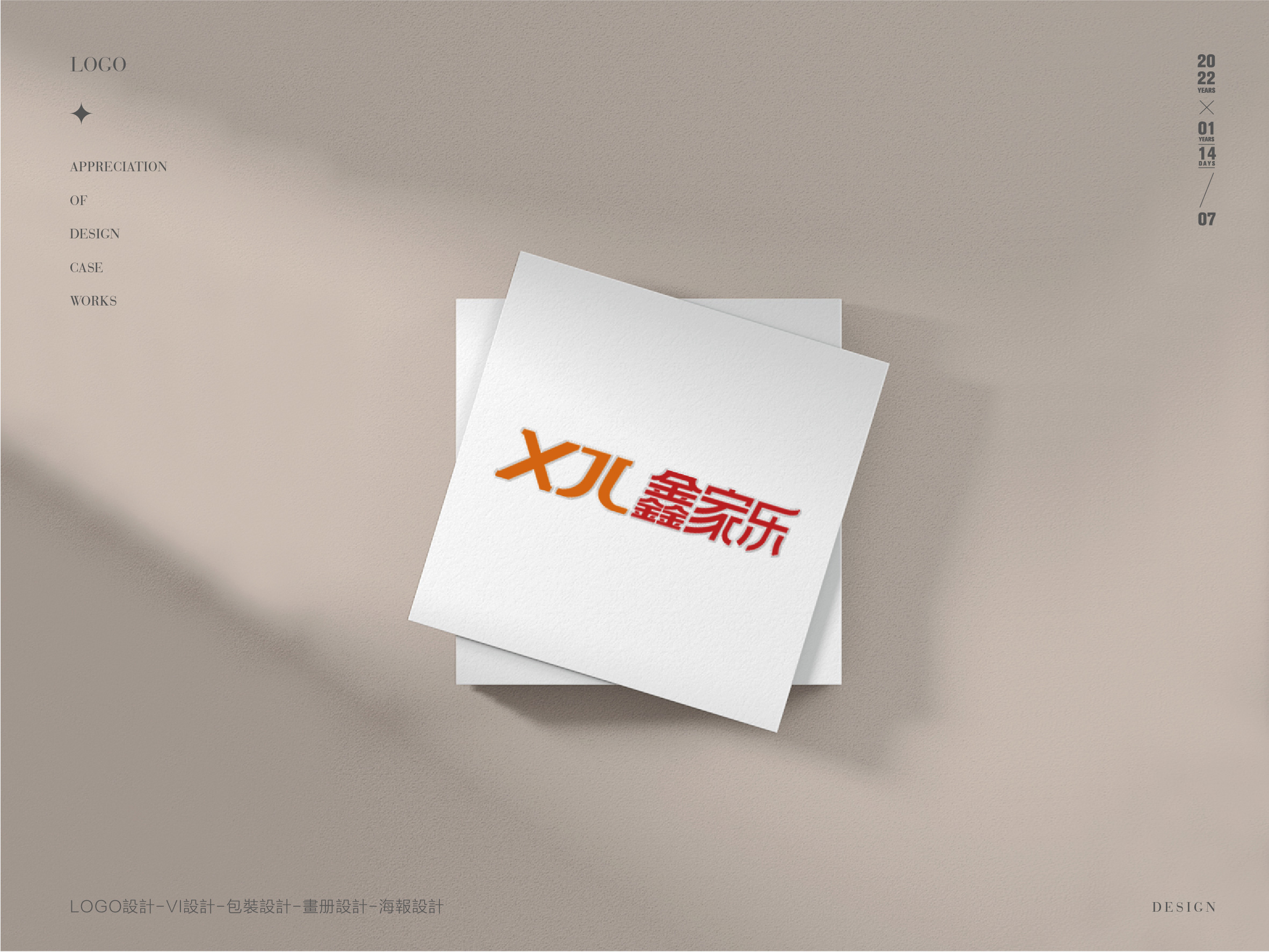 logo合集-39.jpg