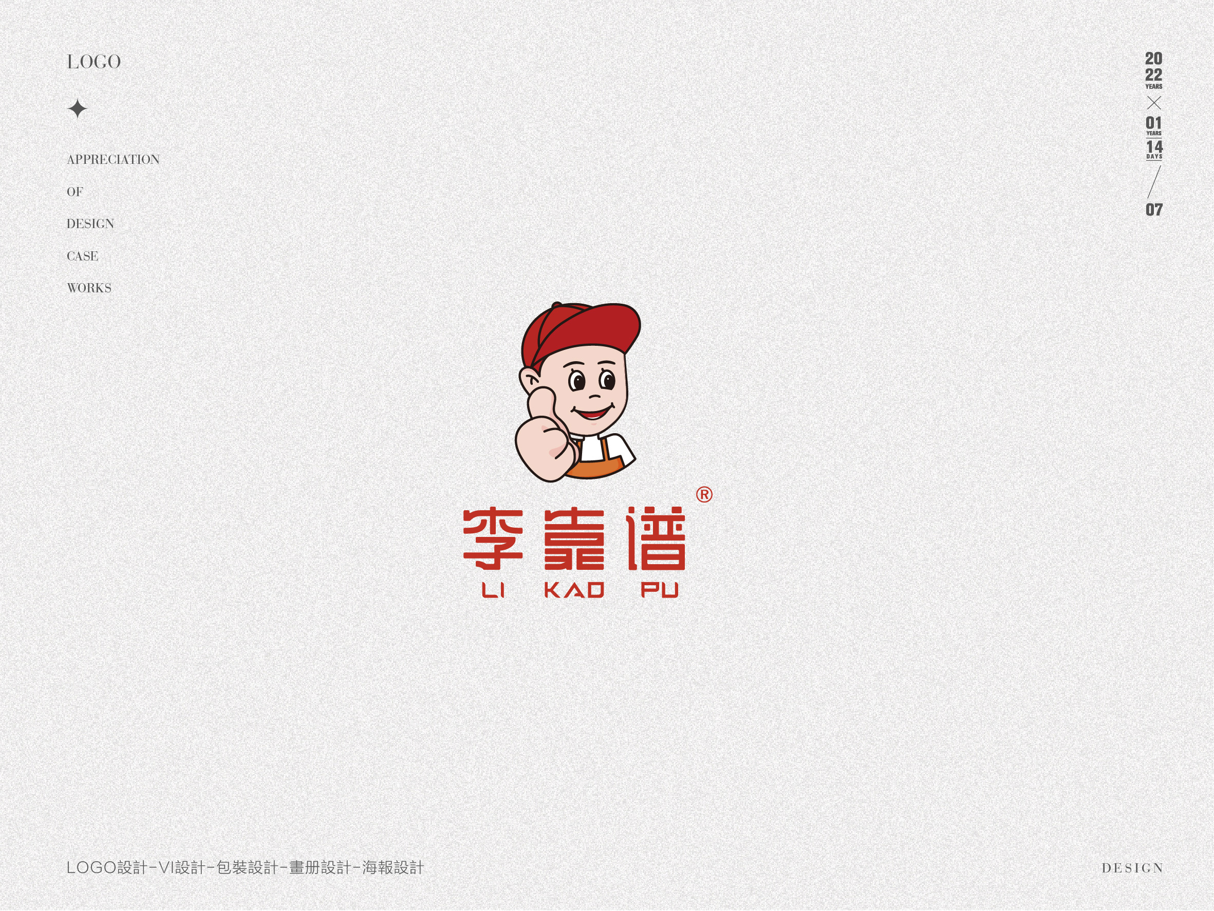 logo合集-42.jpg