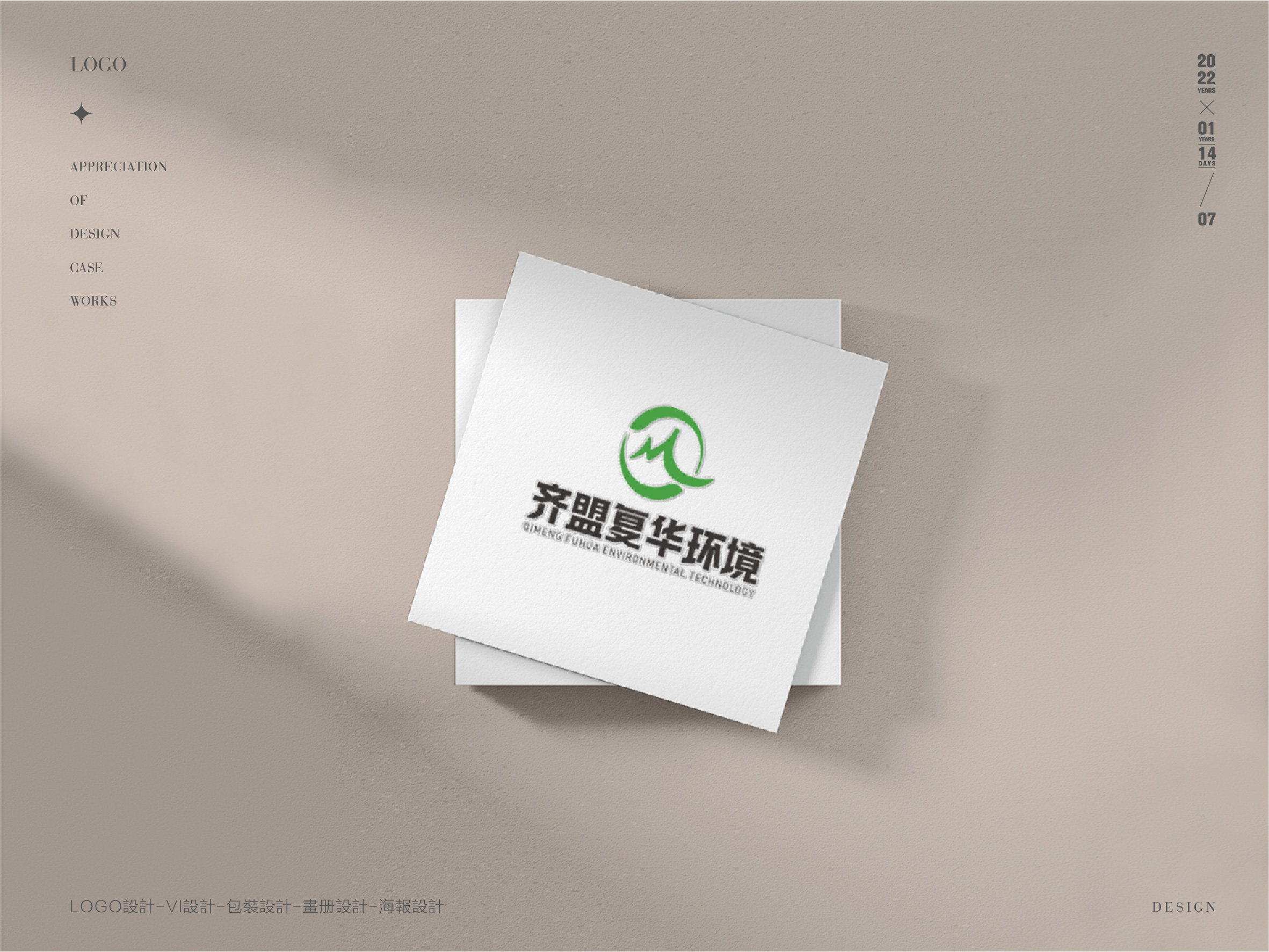 logo合集-45.jpg