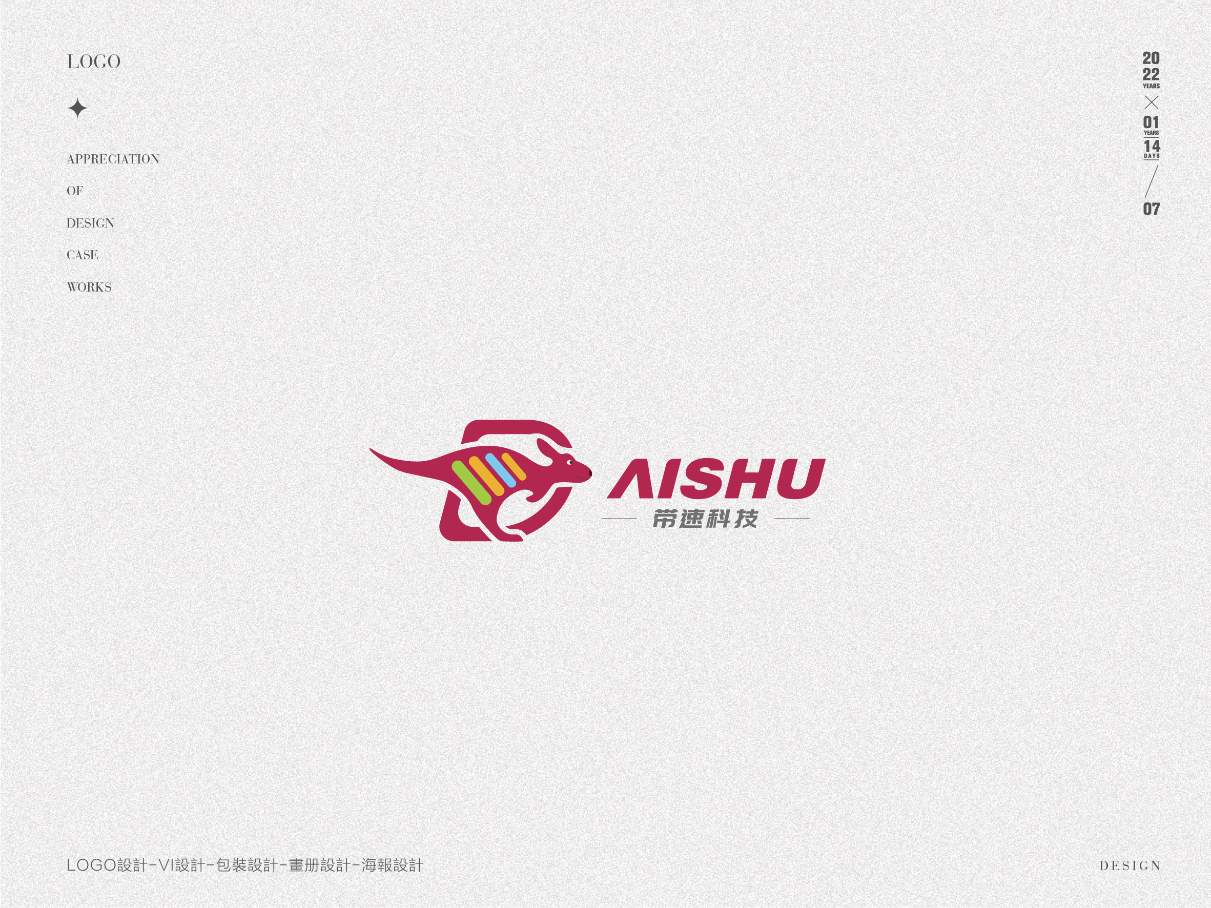 logo合集-54.jpg