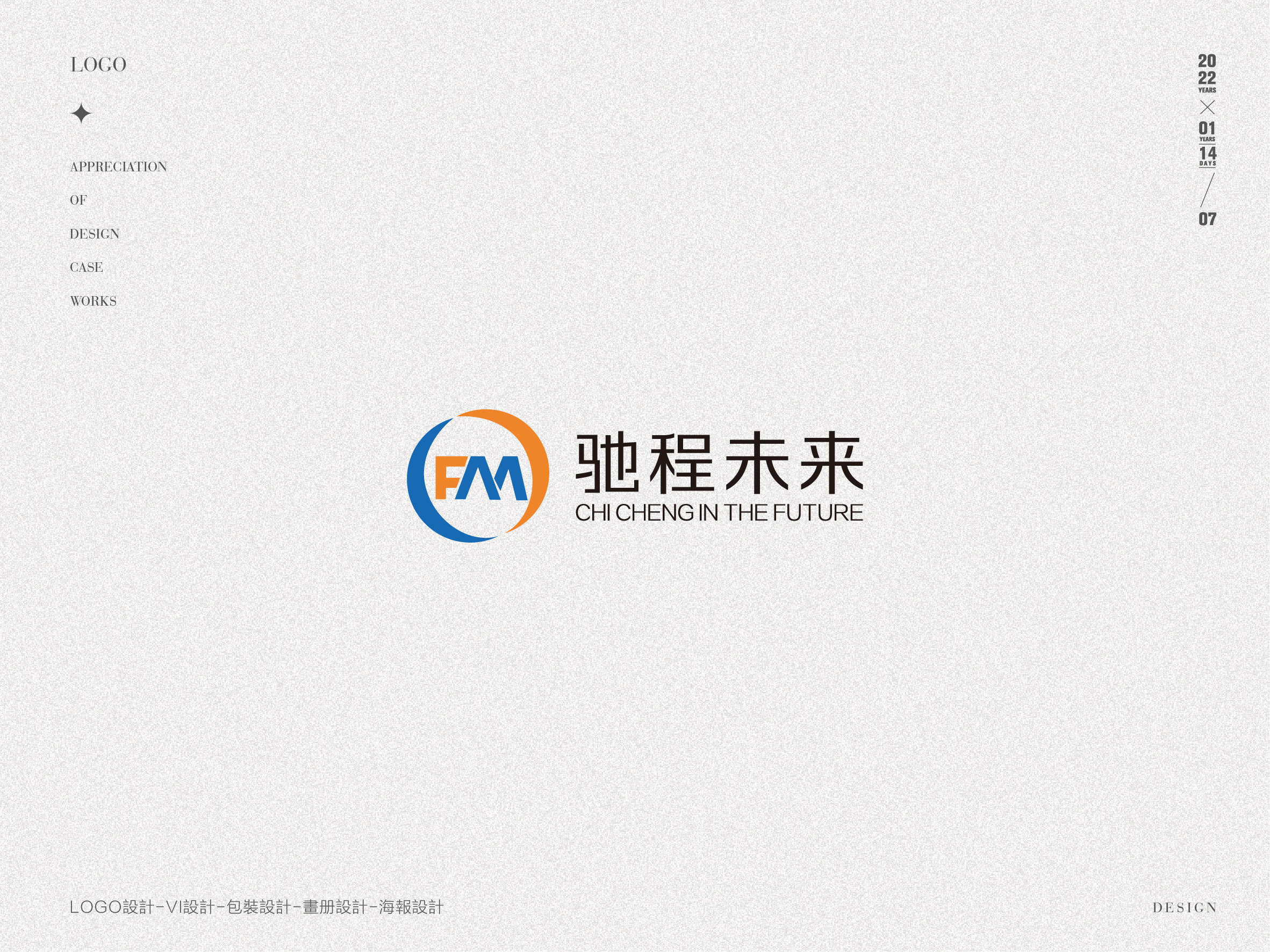 logo合集-56.jpg