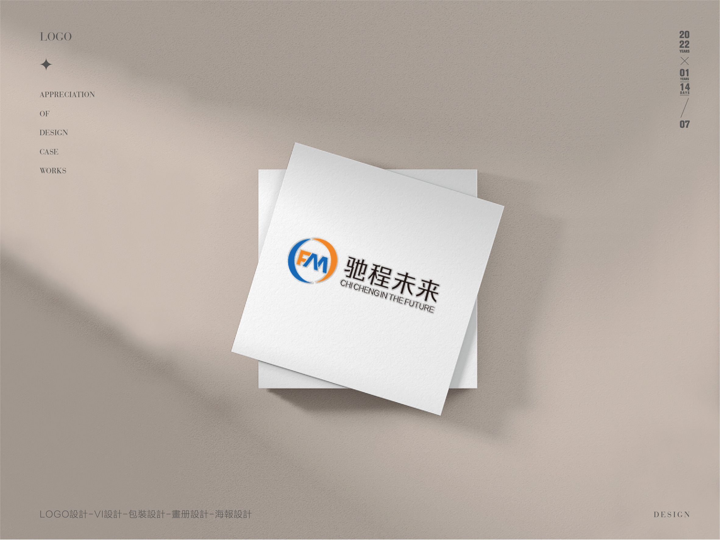 logo合集-57.jpg