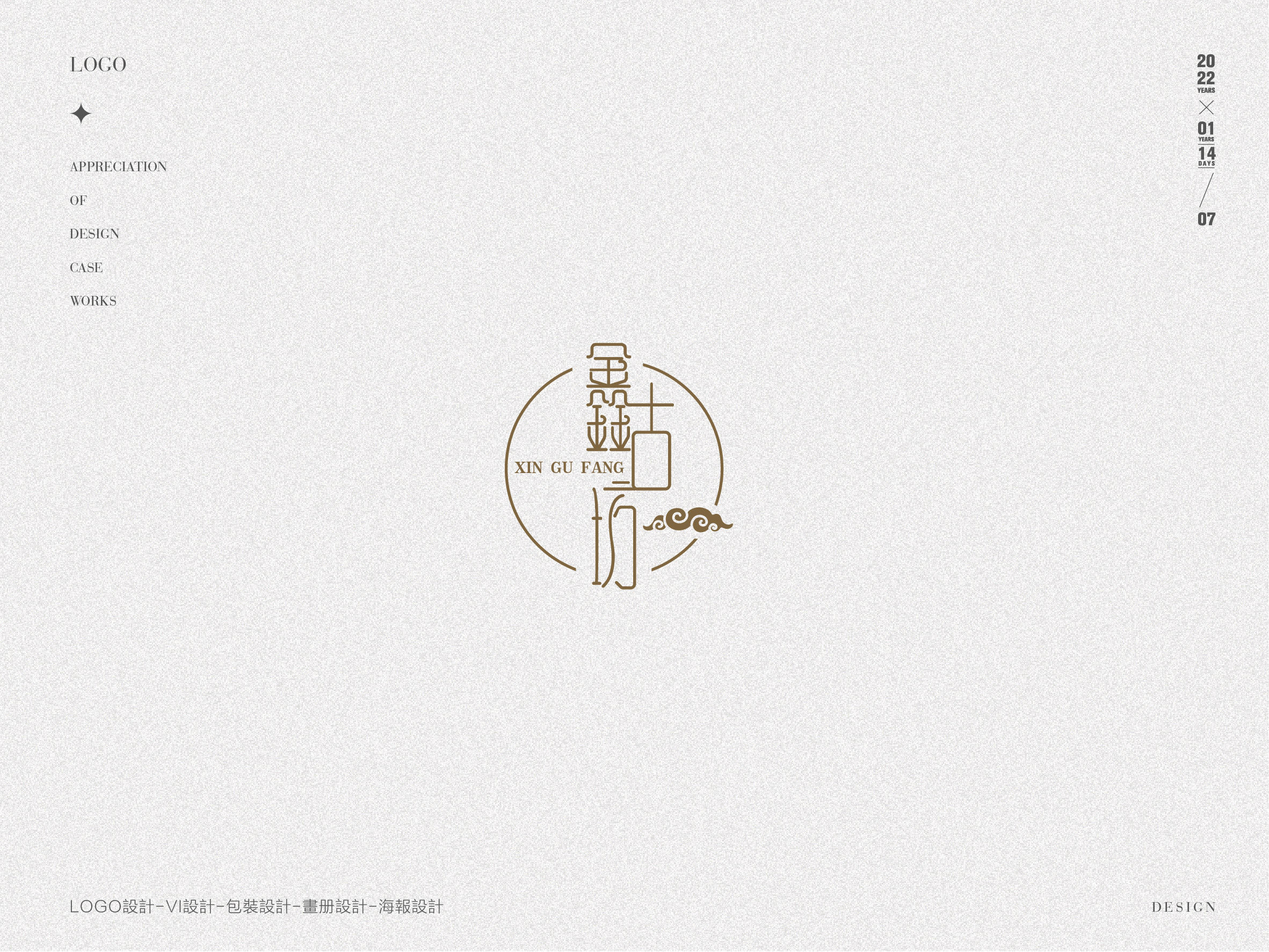 logo合集-60.jpg