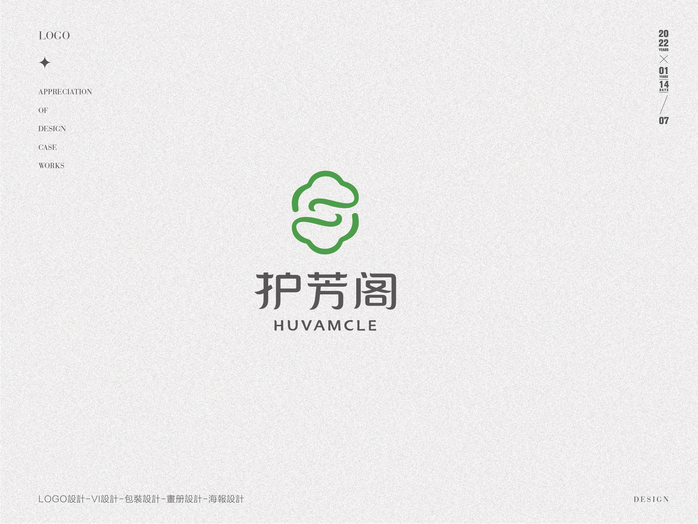 logo合集-62.jpg