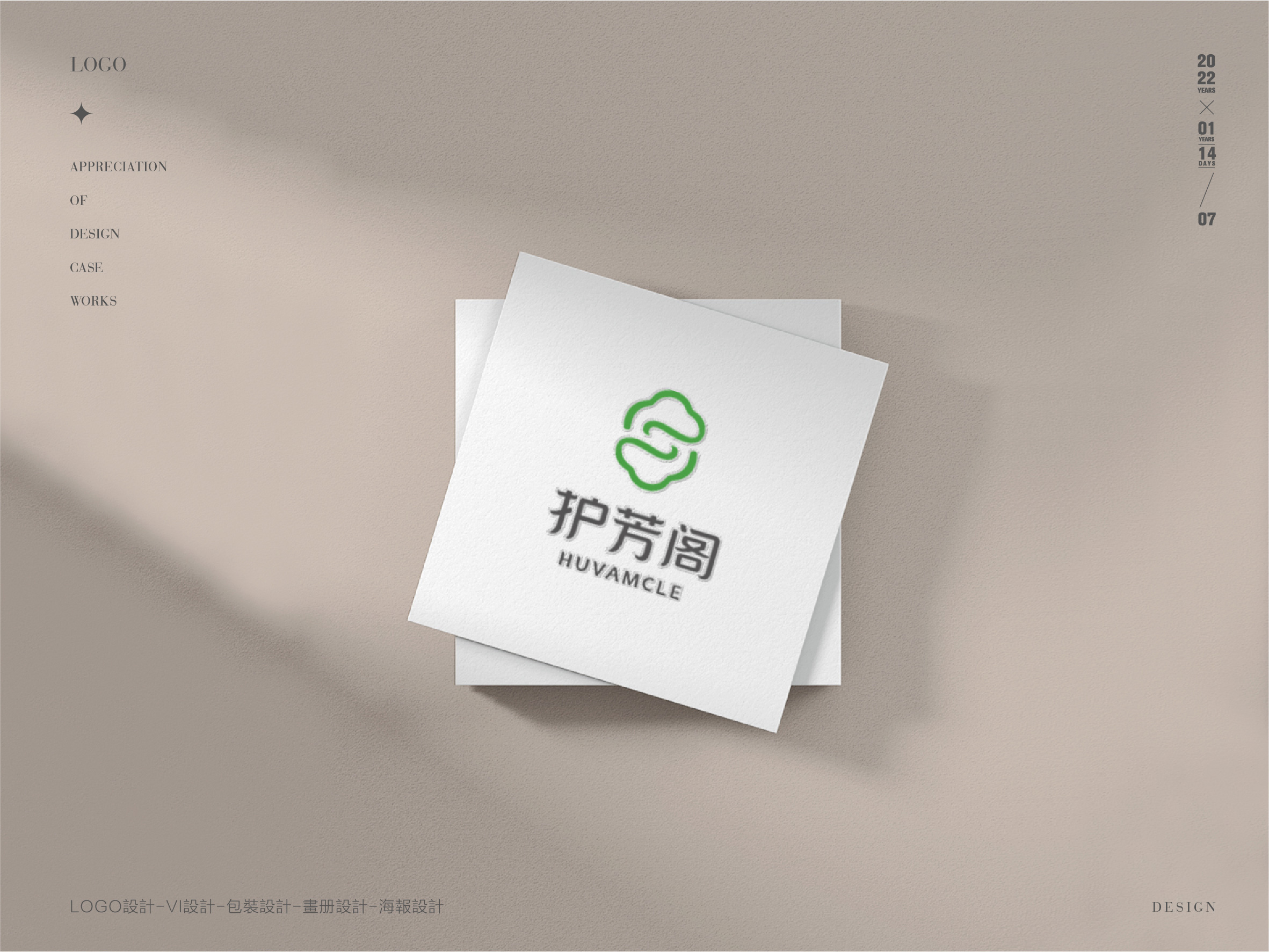 logo合集-63.jpg