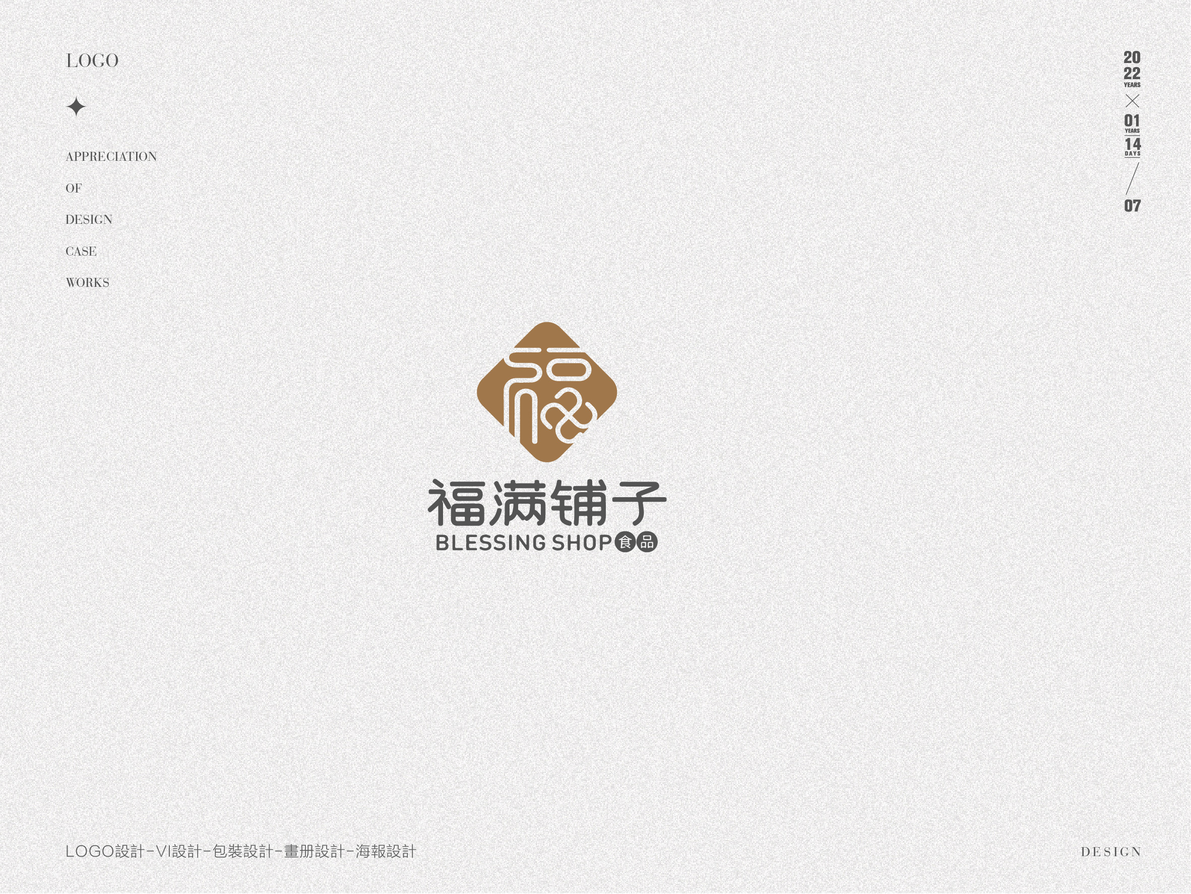 logo合集-64.jpg