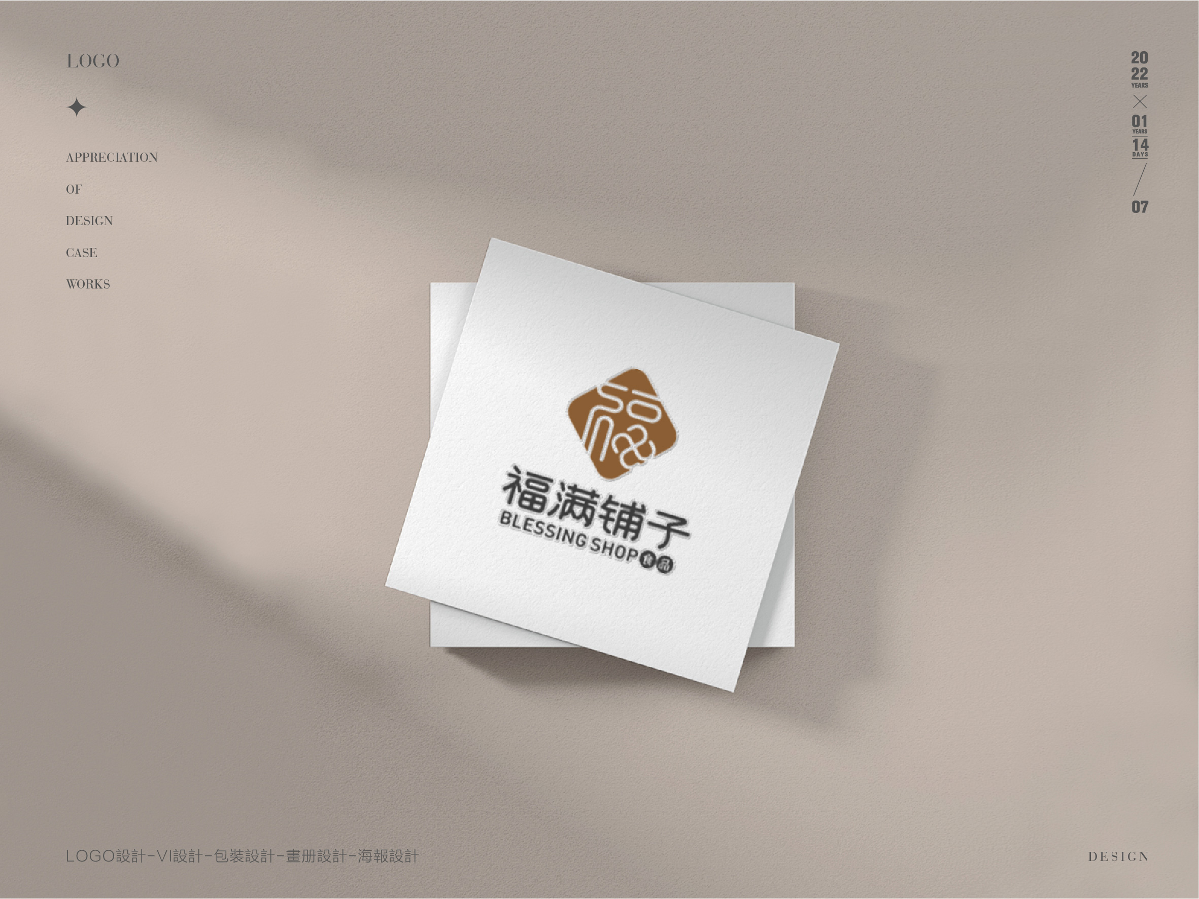 logo合集-65.jpg