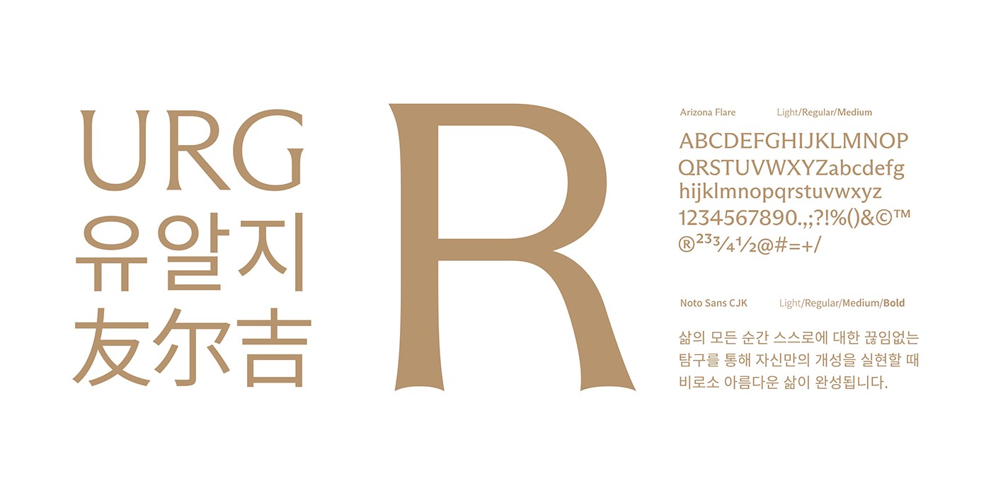 URG企业形象开发-08.jpg