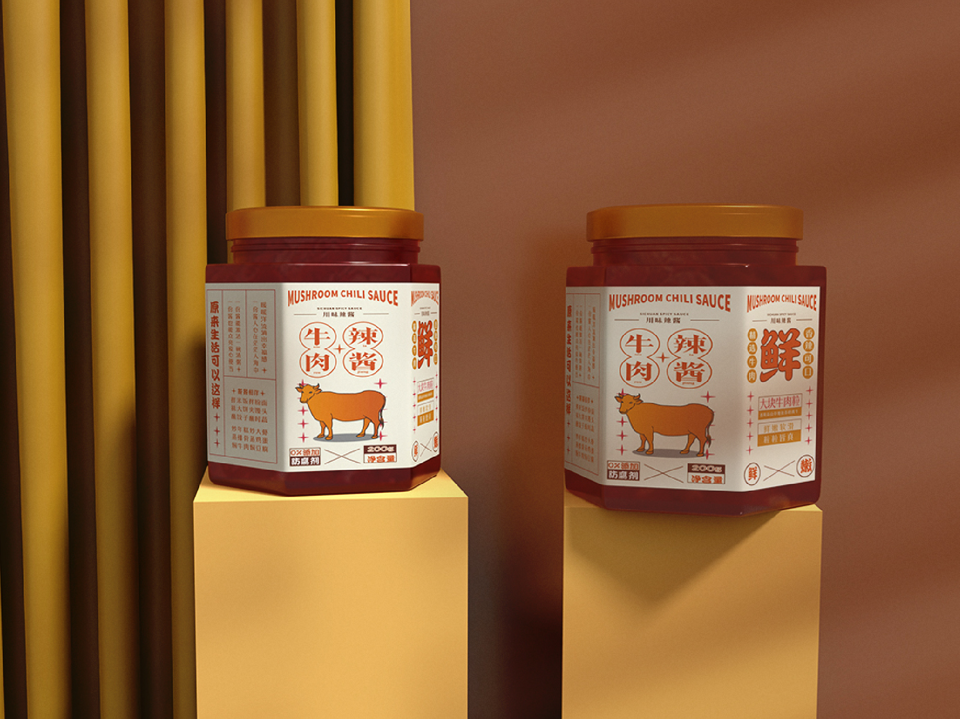 川味辣酱包装设计案例-15.jpg