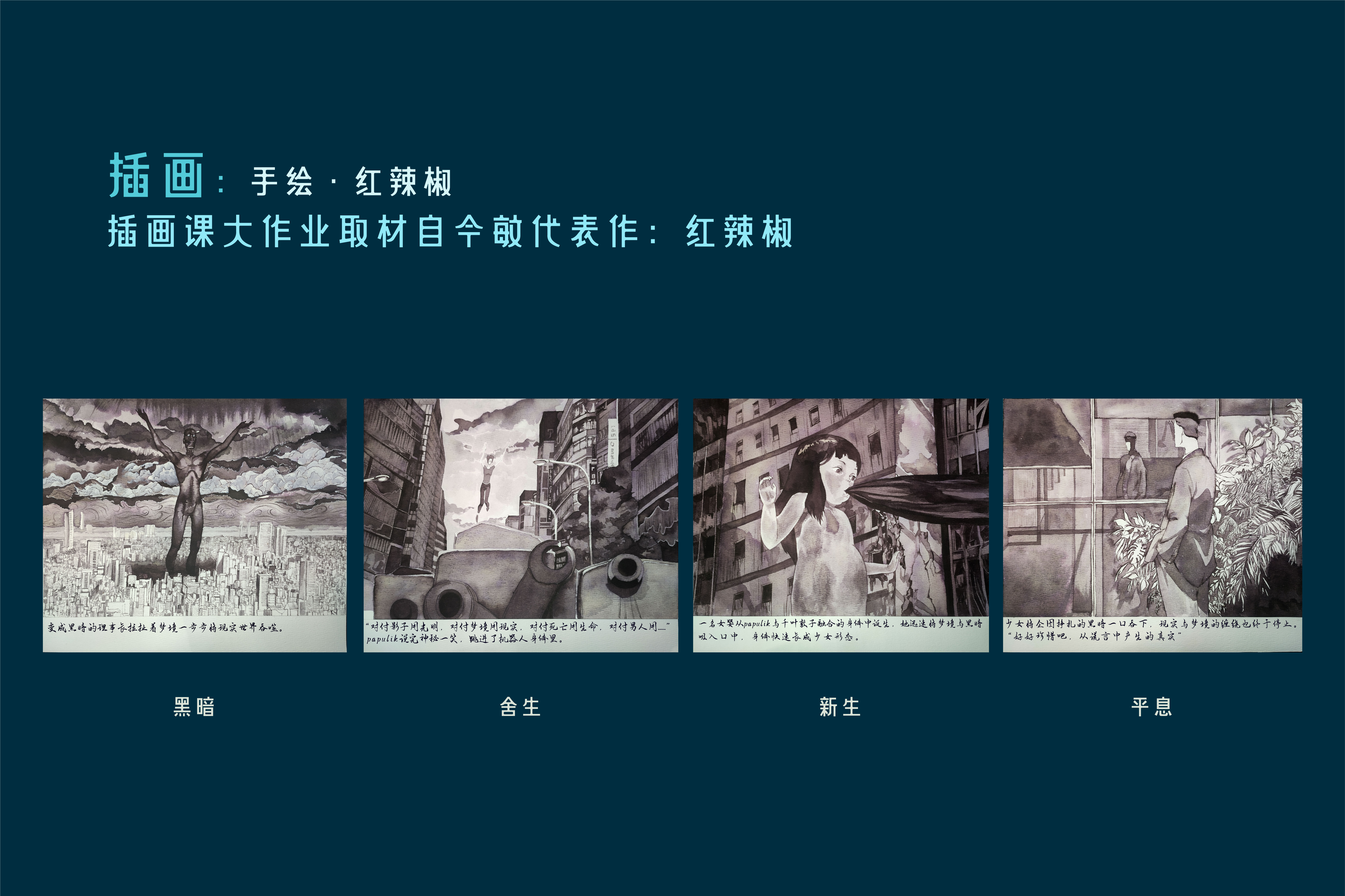 作品集-16.jpg