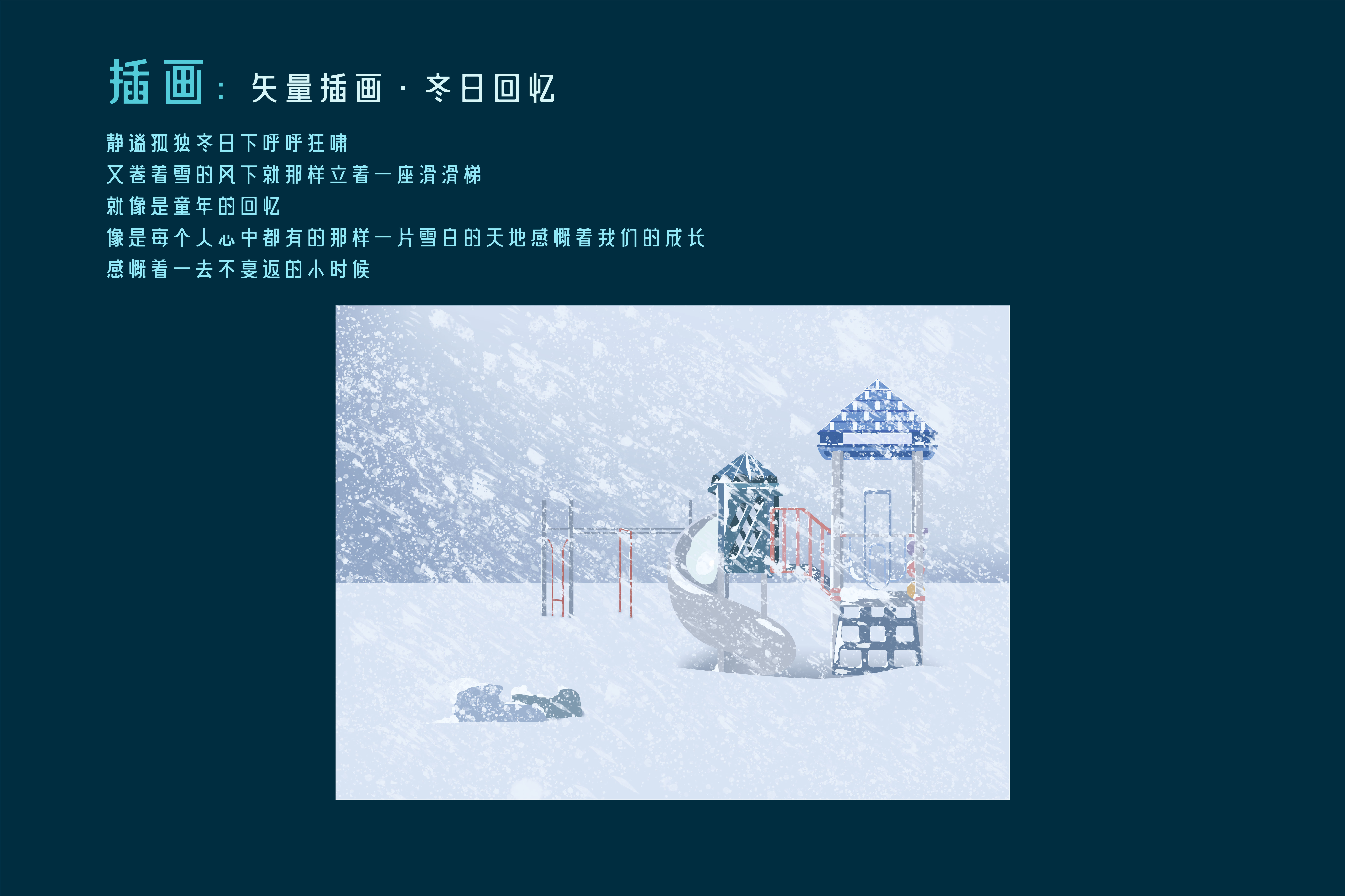 作品集-17.jpg
