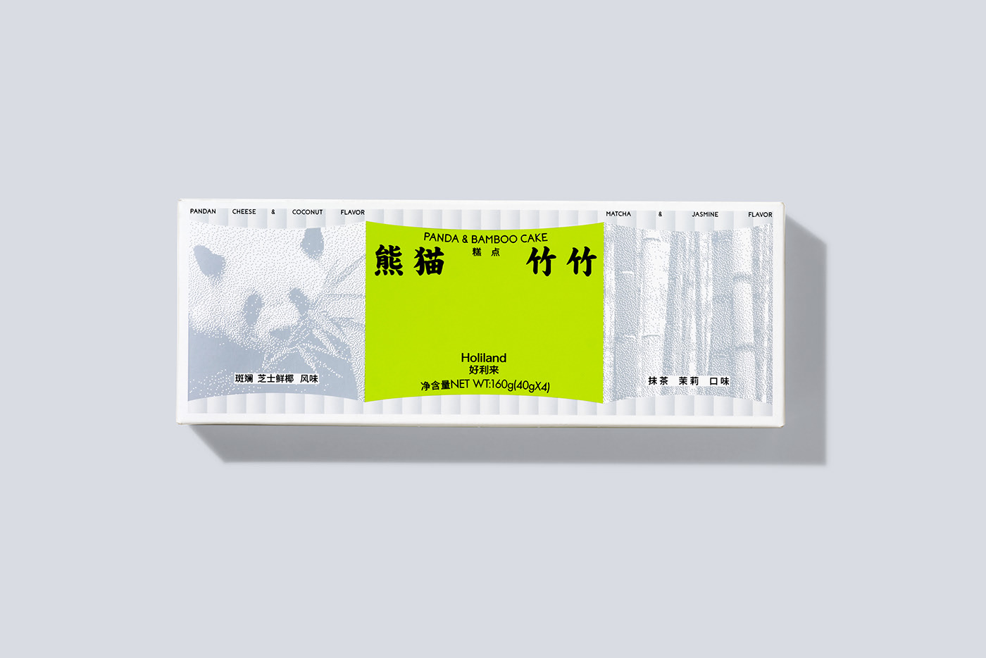 熊猫竹竹 &amp; 字在巴蜀-03.jpg