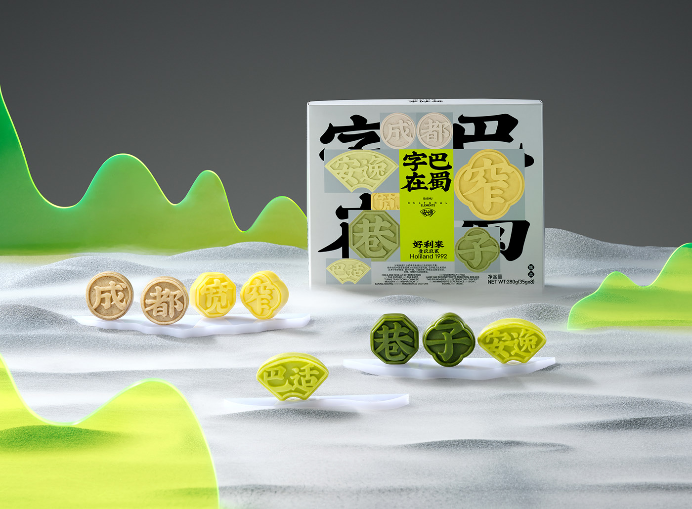 熊猫竹竹 &amp; 字在巴蜀-09.jpg