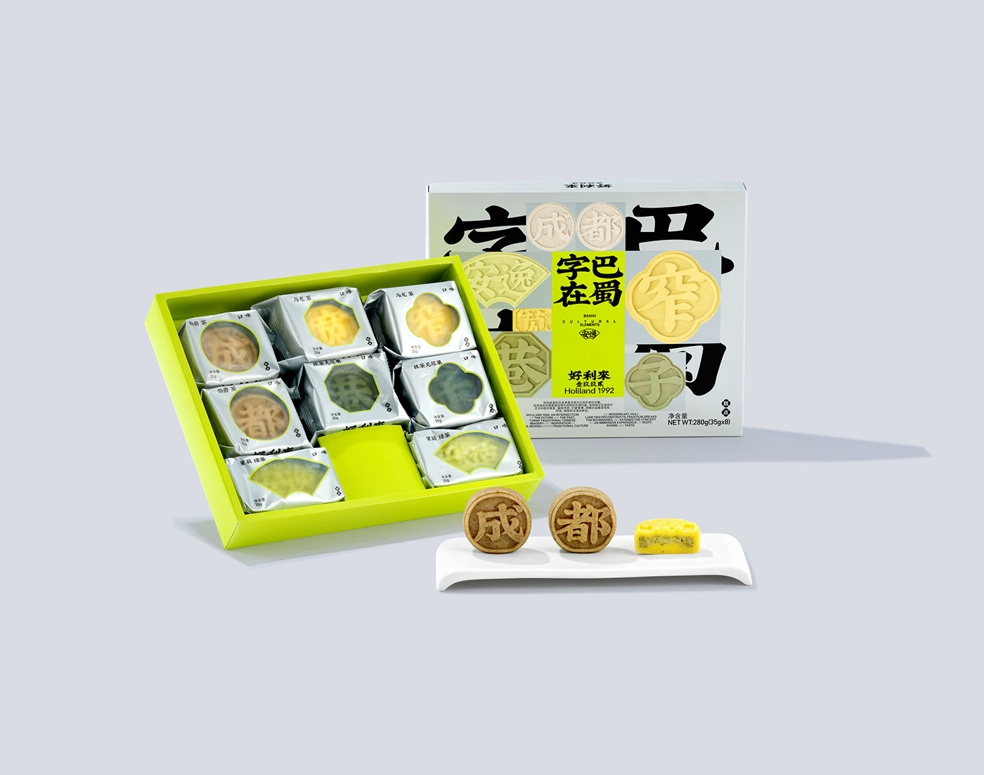熊猫竹竹 &amp; 字在巴蜀-13.jpg