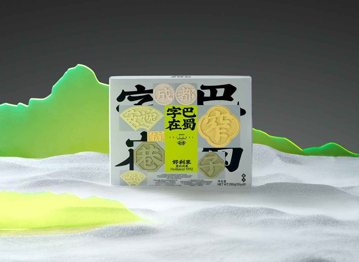 熊猫竹竹 &amp; 字在巴蜀-14.jpg