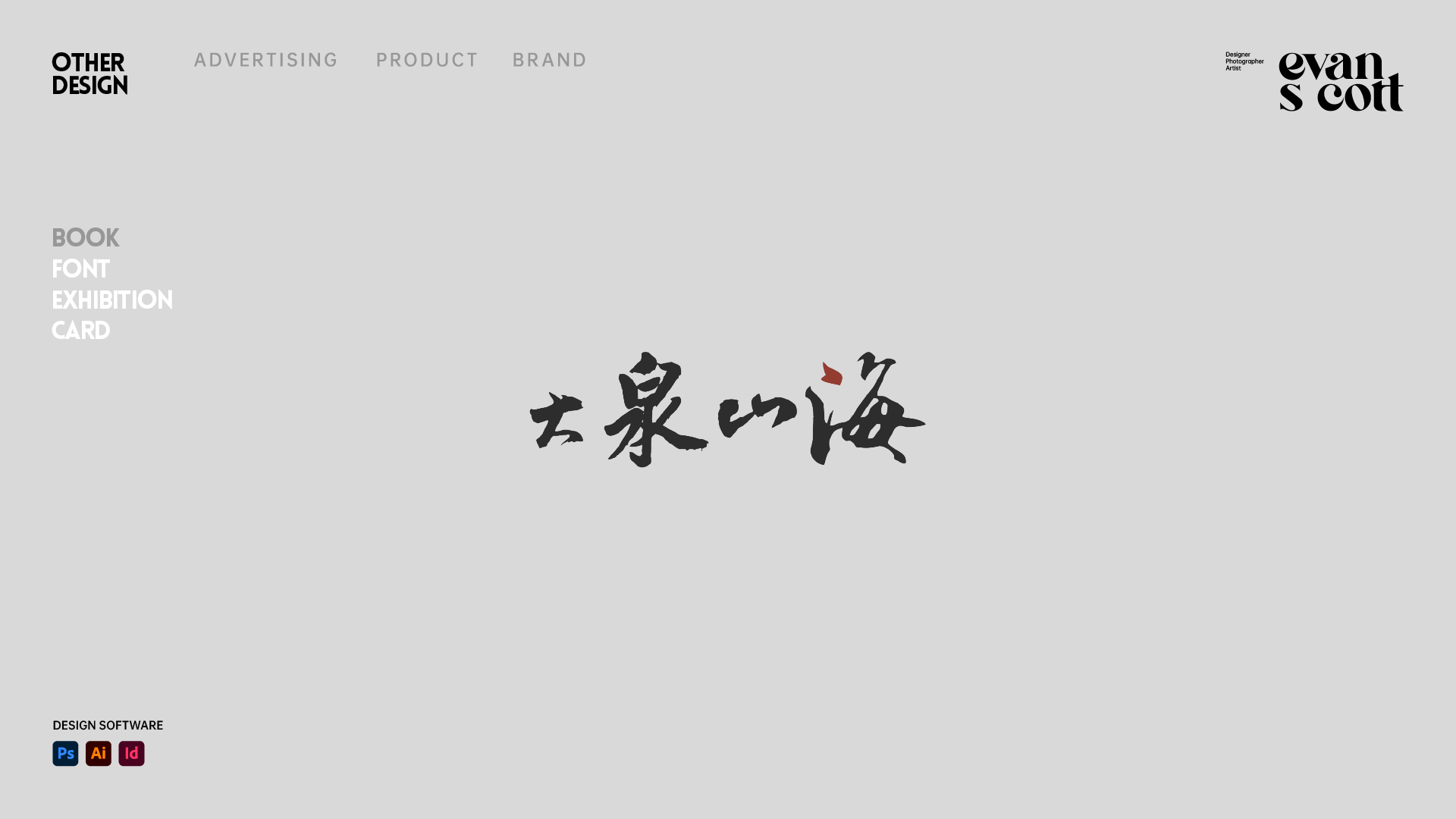 工作區域 43.png