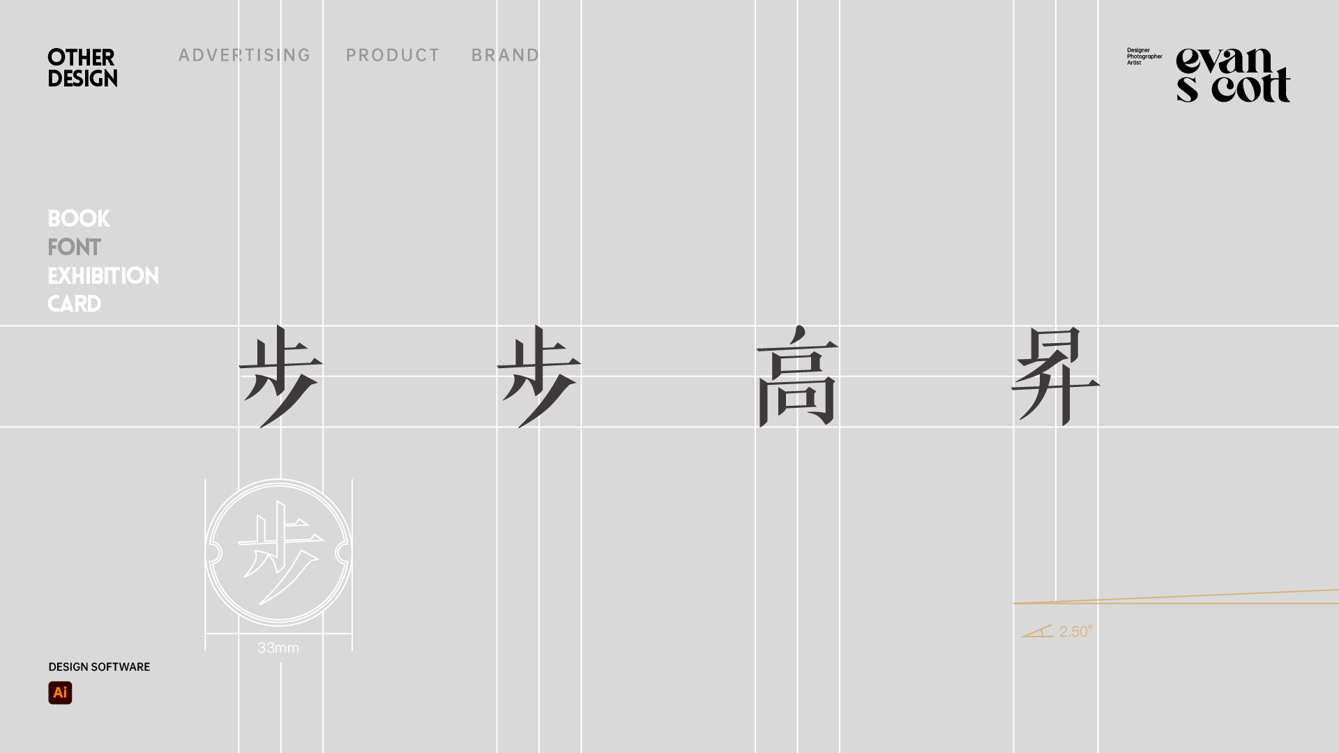工作區域 50.png