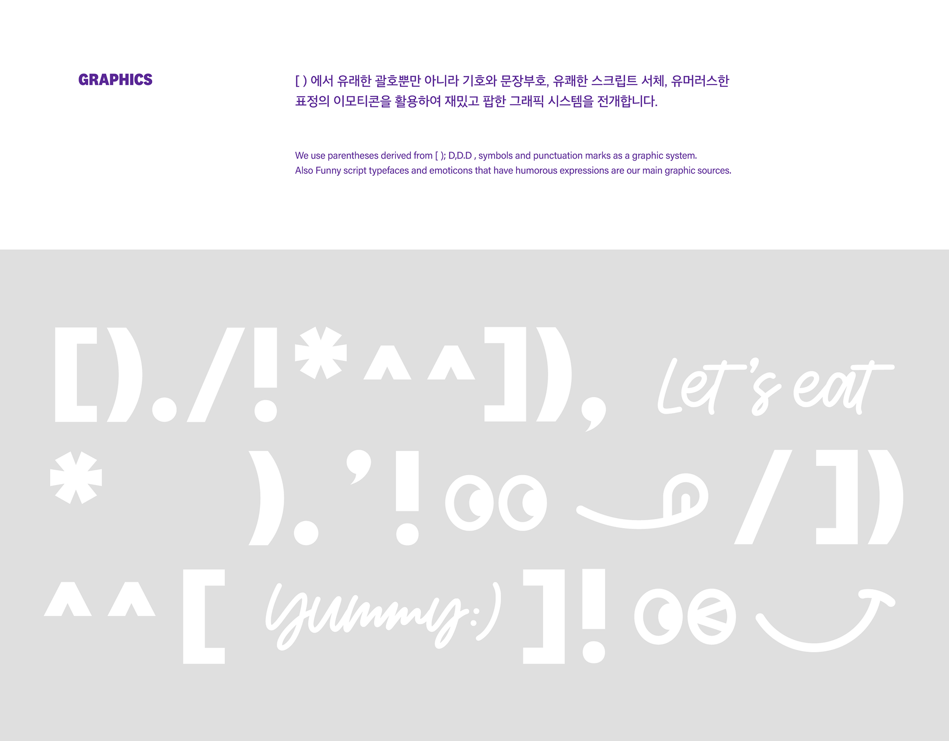 点 表情符号 乐趣 装帧设计艺术 朝鲜 包装设计 海报设计-09.png