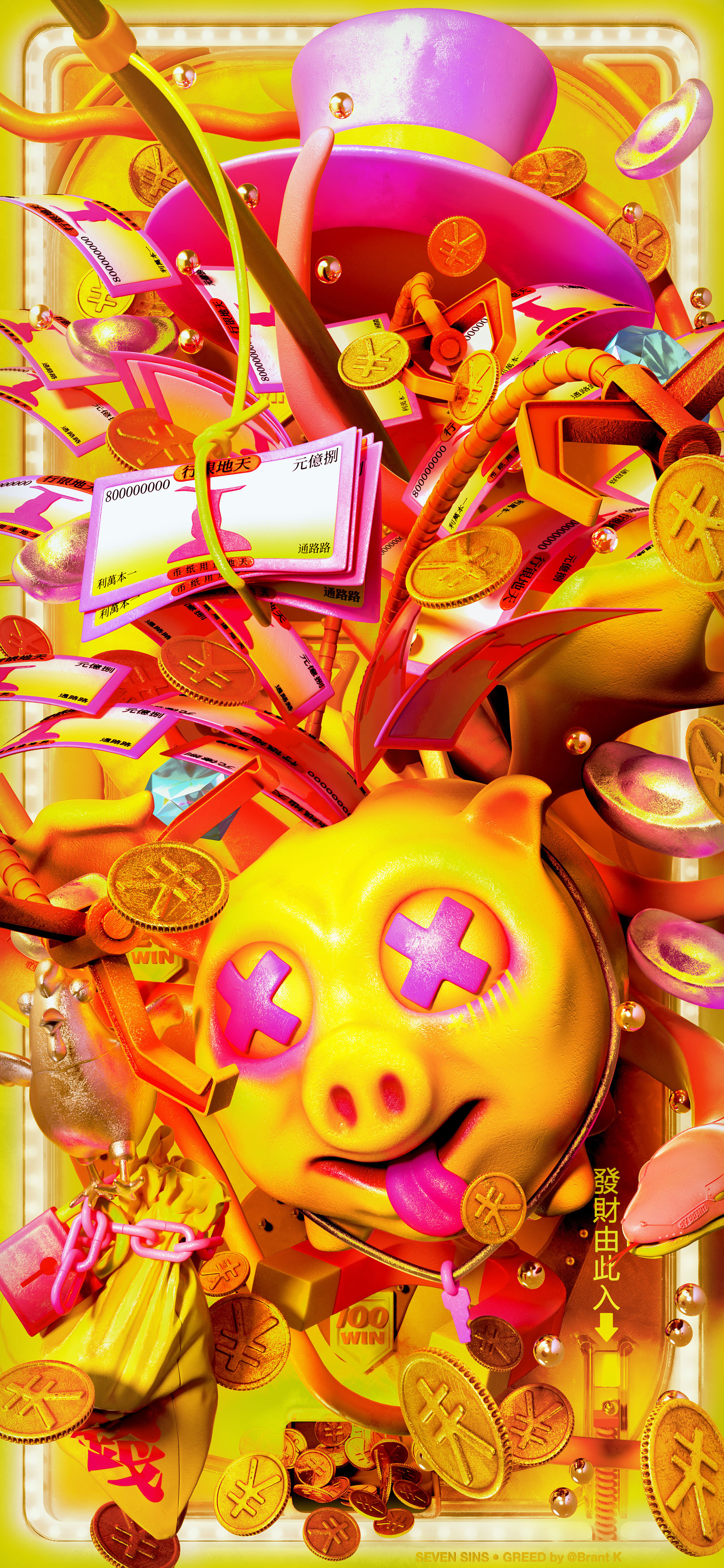 七宗罪-10.jpg
