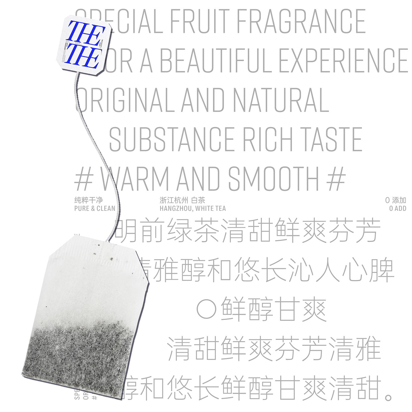茶叶包装和品牌-14.jpg