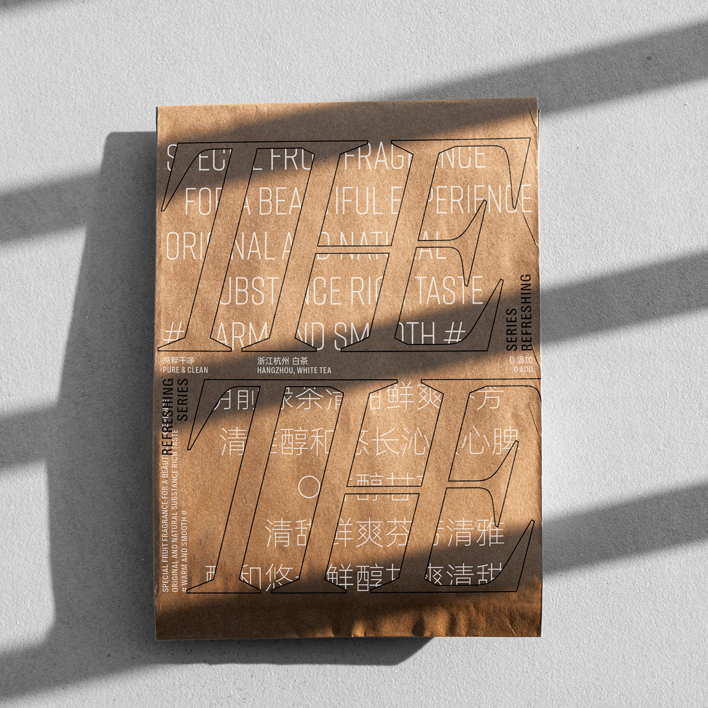 茶叶包装和品牌-19.jpg