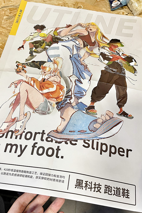 卡通人物插图-10.jpg