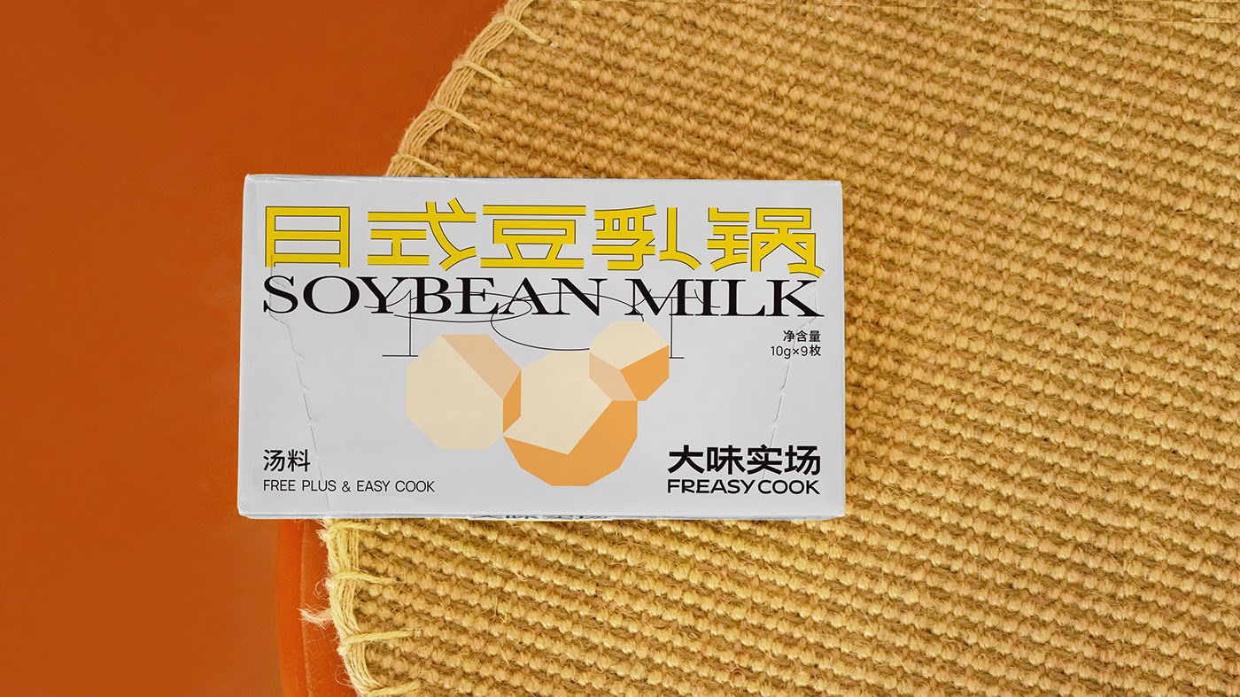 FreasyCook大味实场 包装设计包装-07.jpg