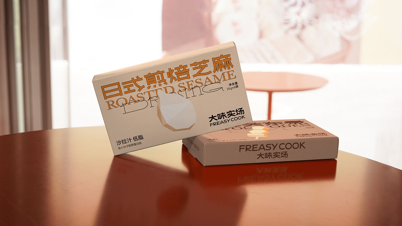 FreasyCook大味实场 包装设计包装-12.jpg