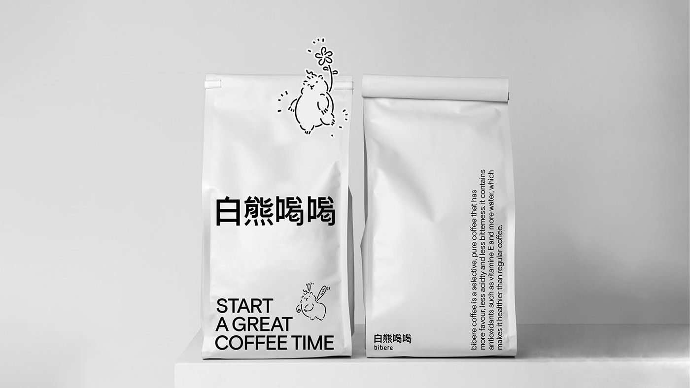 白熊喝喝精品咖啡 品牌形象&amp;包装设计-09.jpg