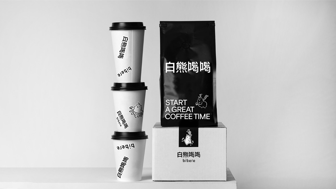 白熊喝喝精品咖啡 品牌形象&amp;包装设计-11.jpg