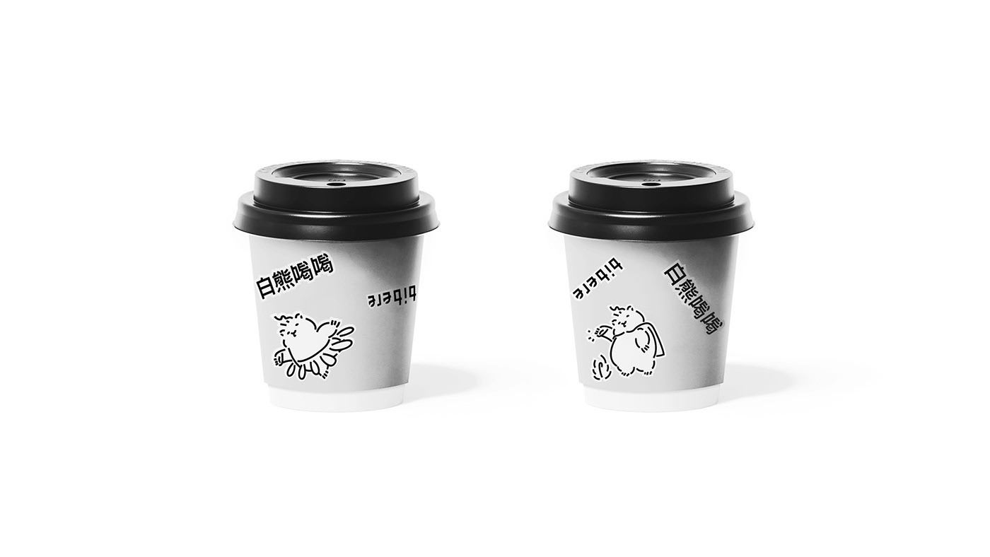 白熊喝喝精品咖啡 品牌形象&amp;包装设计-13.jpg