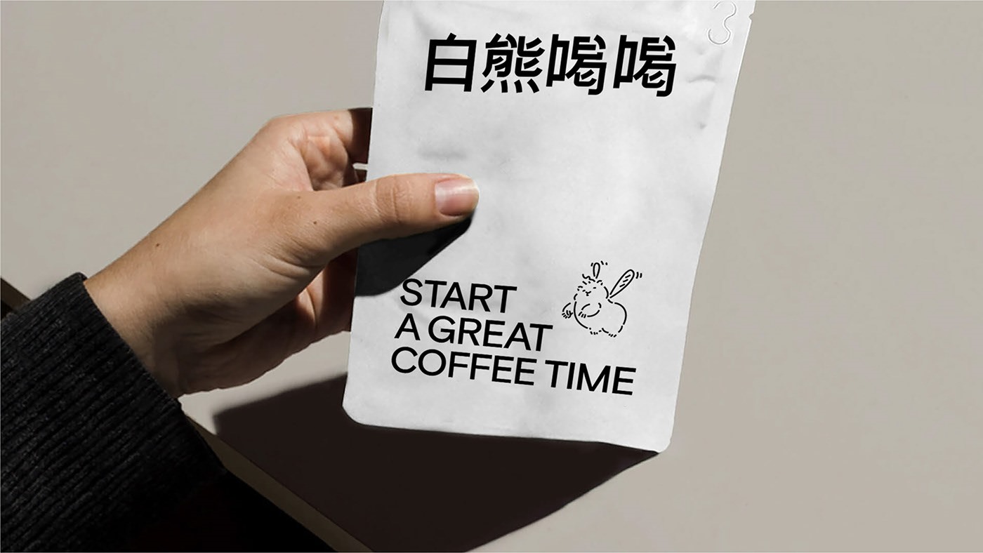 白熊喝喝精品咖啡 品牌形象&amp;包装设计-18.jpg