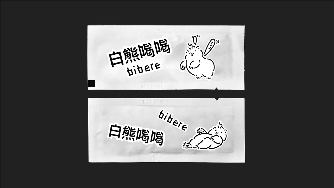 白熊喝喝精品咖啡 品牌形象&amp;包装设计-20.jpg