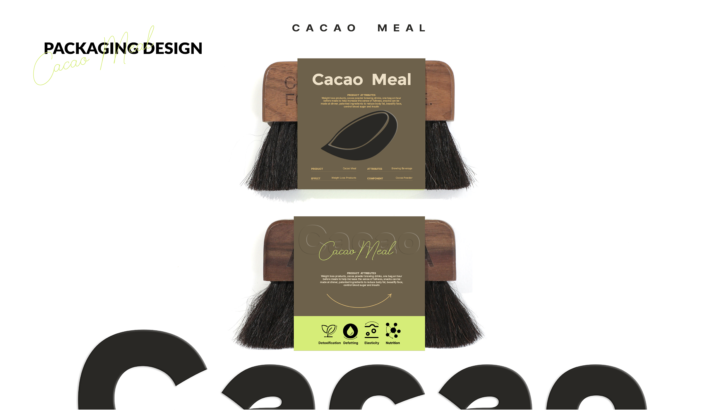 Cacao品牌平面外包装全案设计-16.png