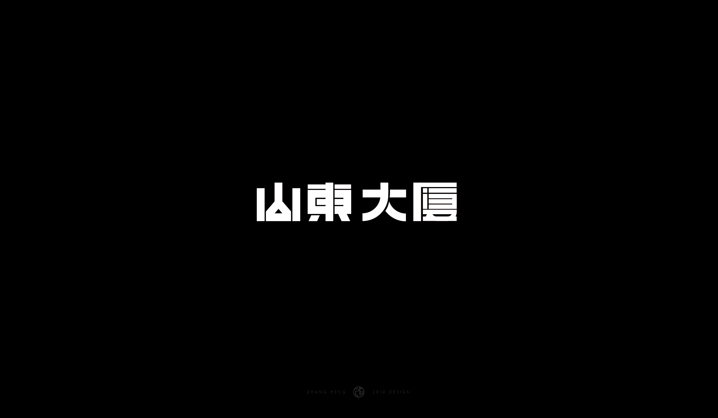 第二期-16.jpg