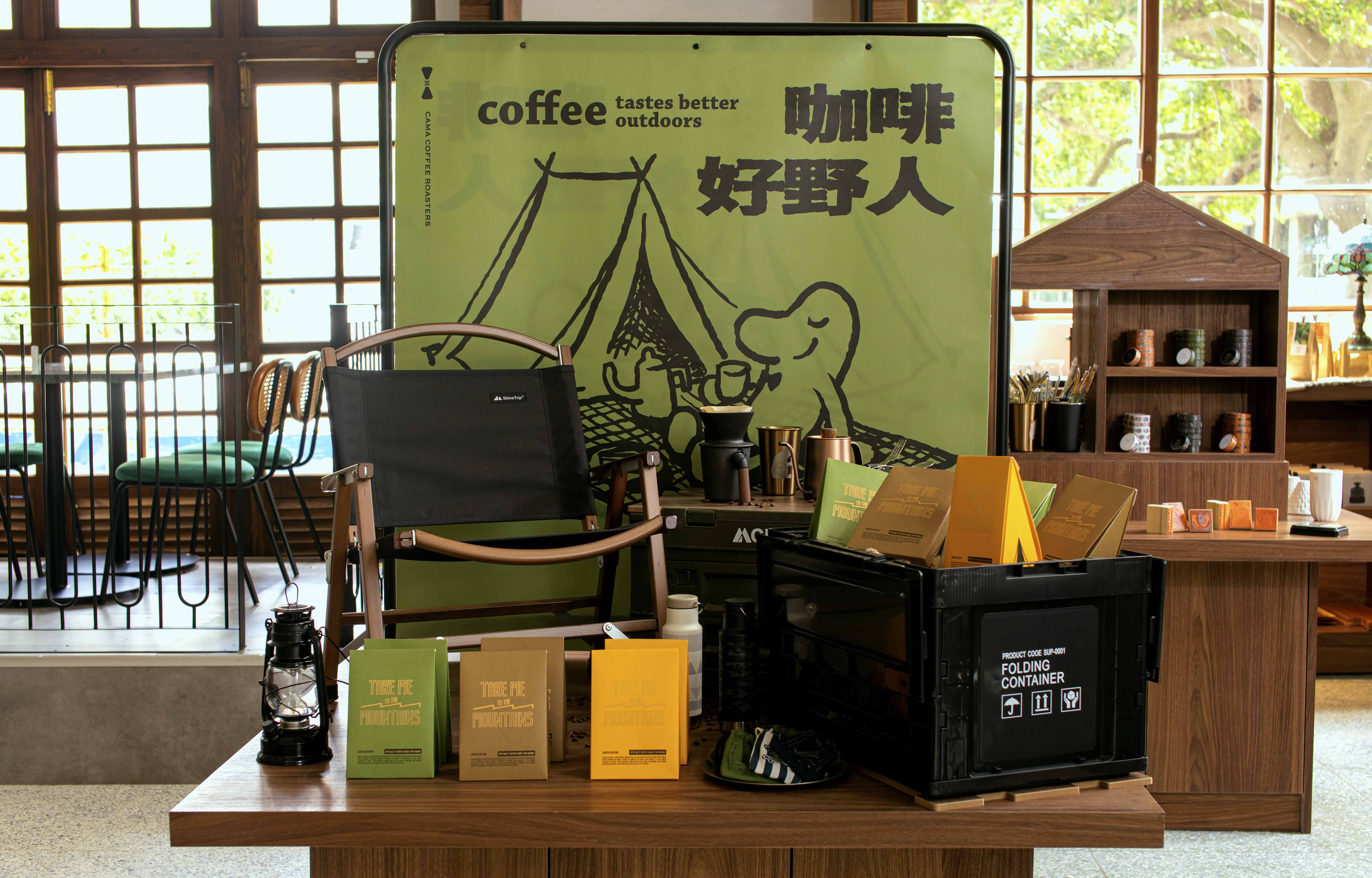 咖啡系列-16.jpg